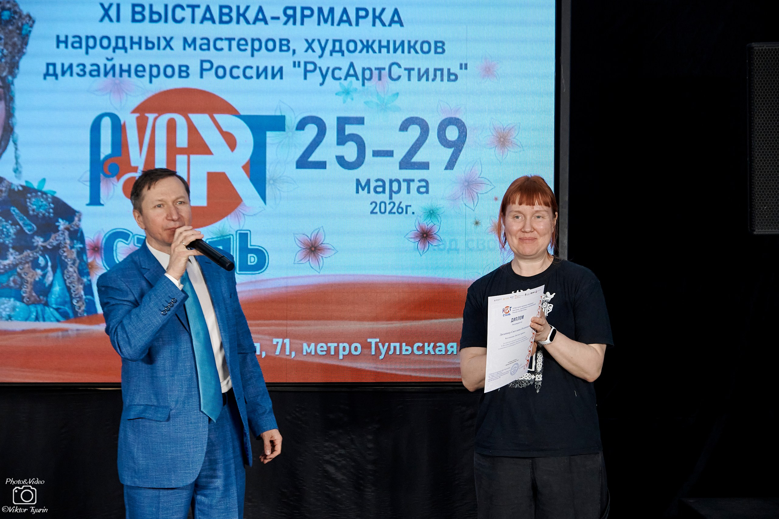 Показ Светлана Оспищевой на выставке РусАрт 25.03.2026. Фотограф Виктор Тюрин