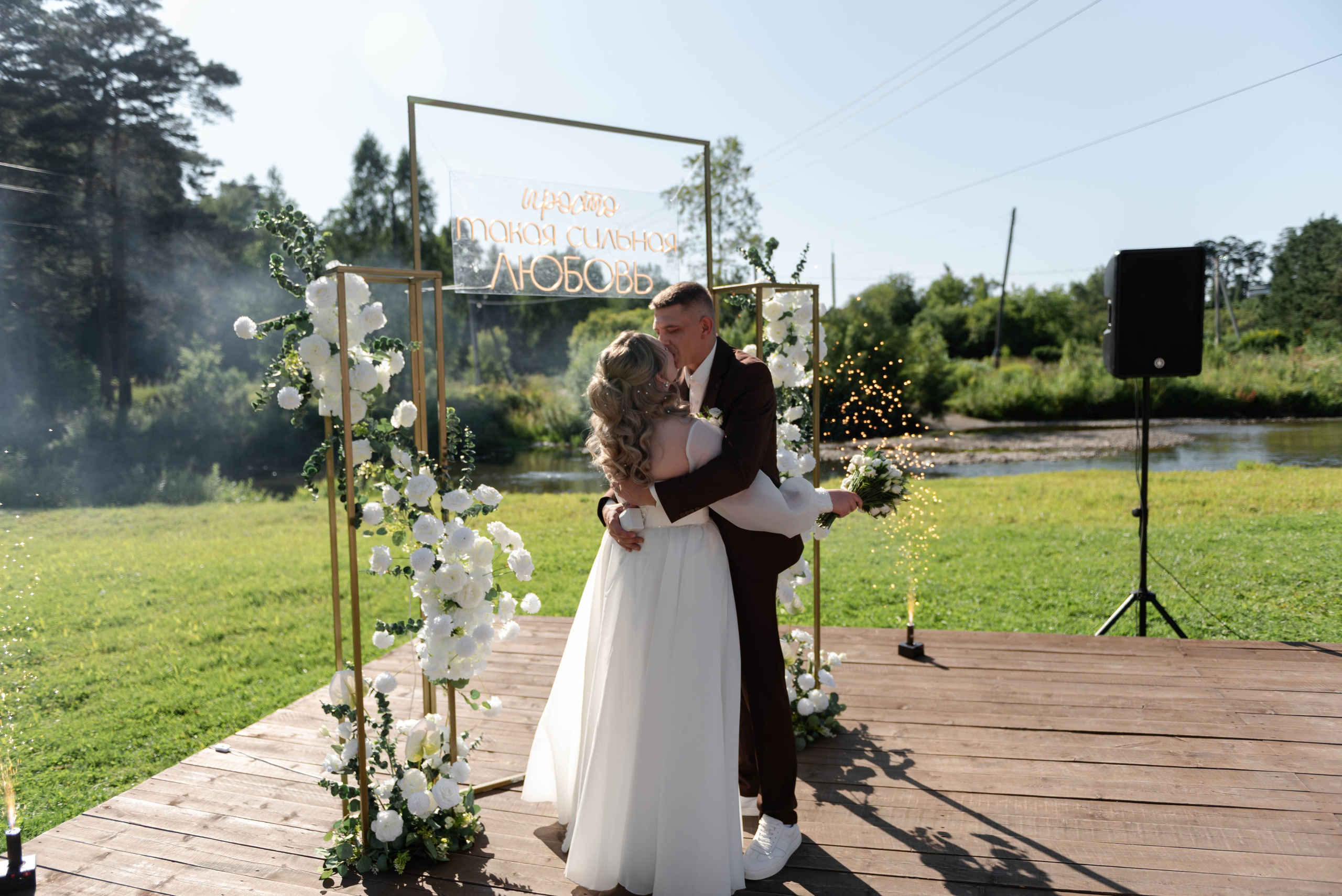 Леонид и Полина. Фотограф из Томска Субботина Яна