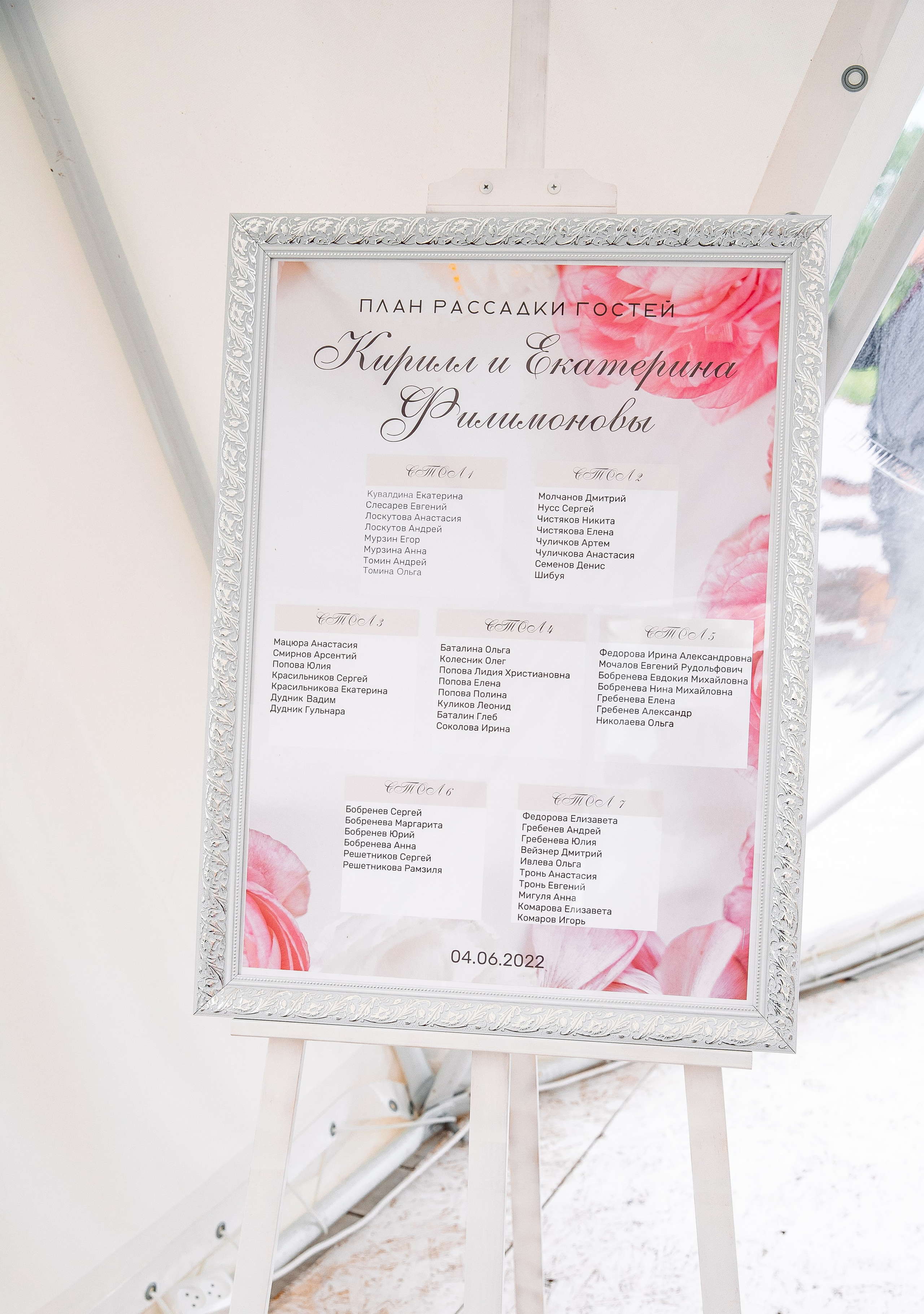 Кирилл и Екатерина. Свадебный и семейный фотограф в Челябинске Юлия Ишимова