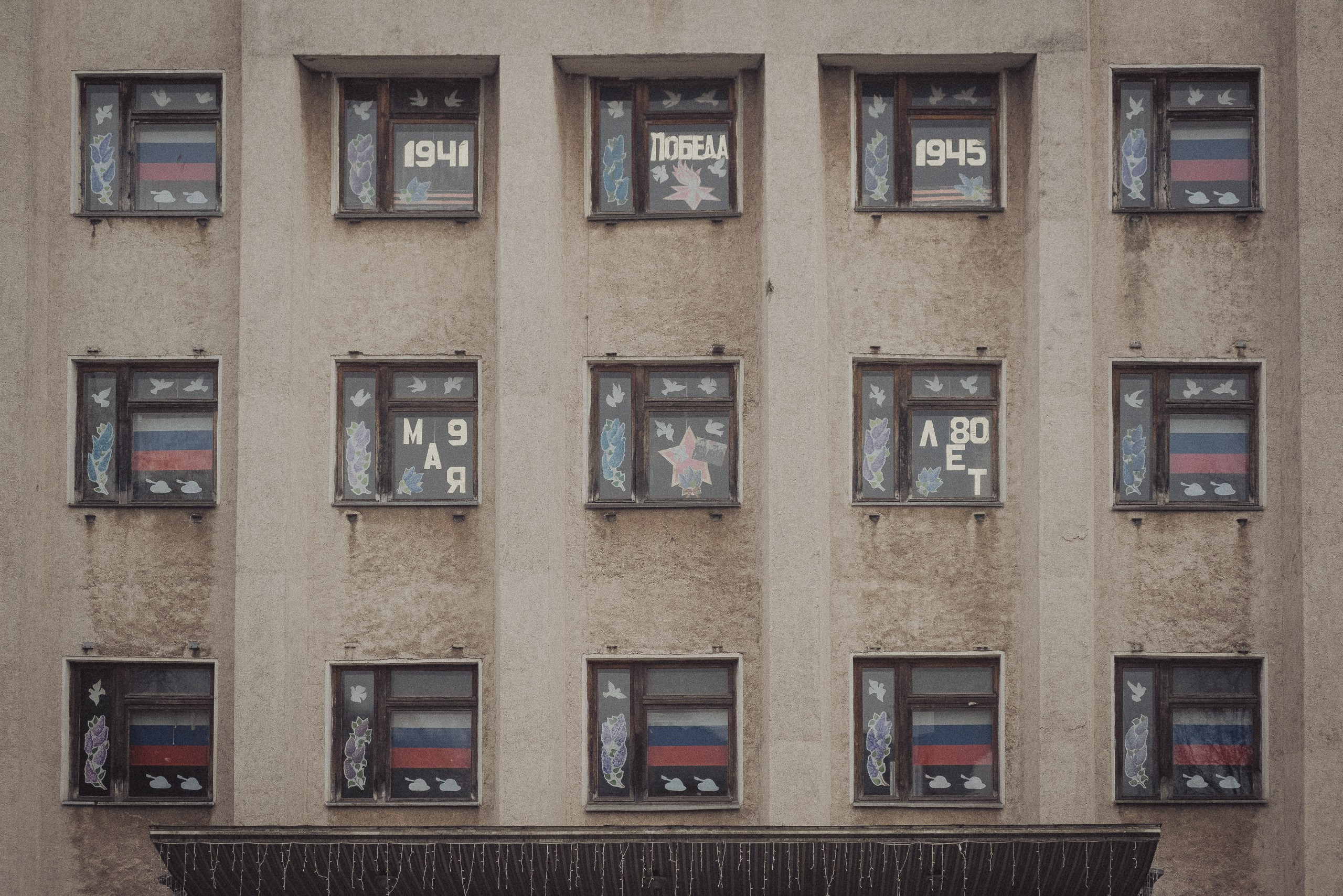 Проект «На улице Ленина». Рыбинск, пр. Ленина. Документальный фотограф Илья Тихановский