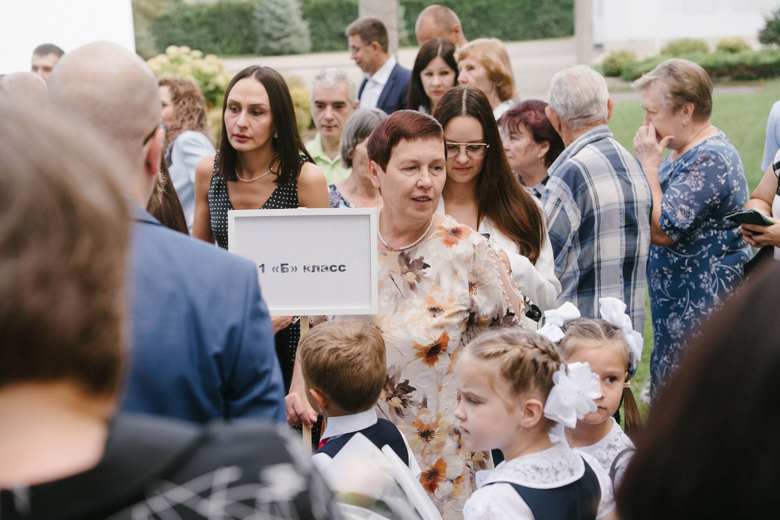 Создадим школьные воспоминания вместе. ИТВИ