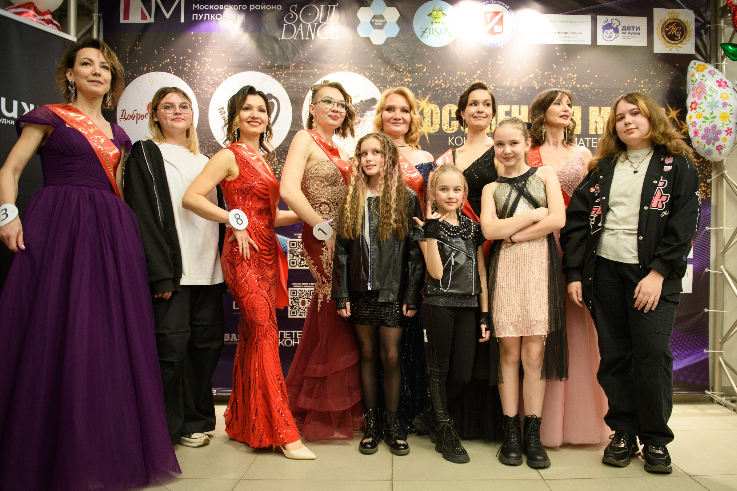 Финал конкурса красоты и материнства «Особенная мама». Организация и проведение фотосъемок в Санкт-Петербурге. Фотограф Смирягин Илья