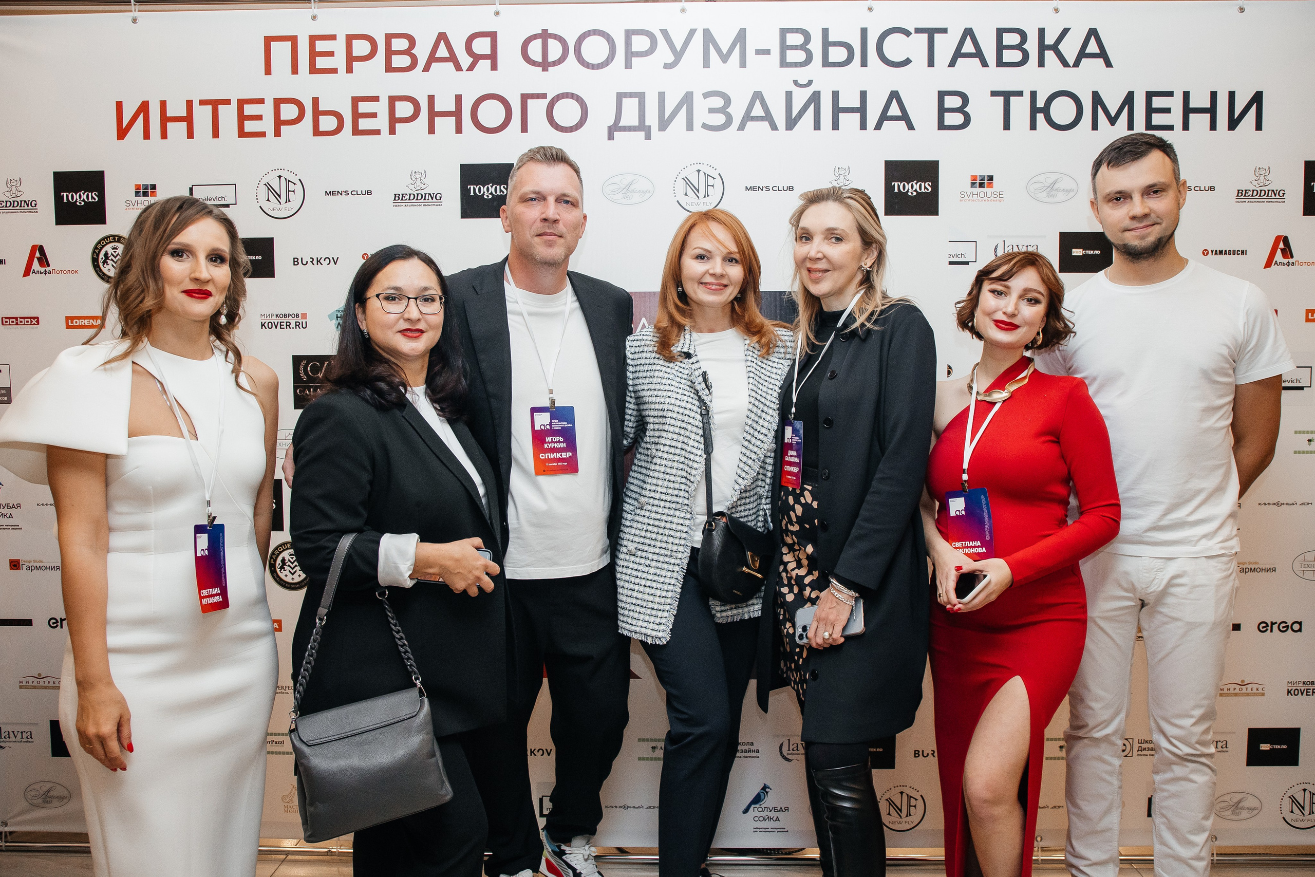 Ассамблея Дизайнеров. Фотограф Денис Лесковский (Тюмень)