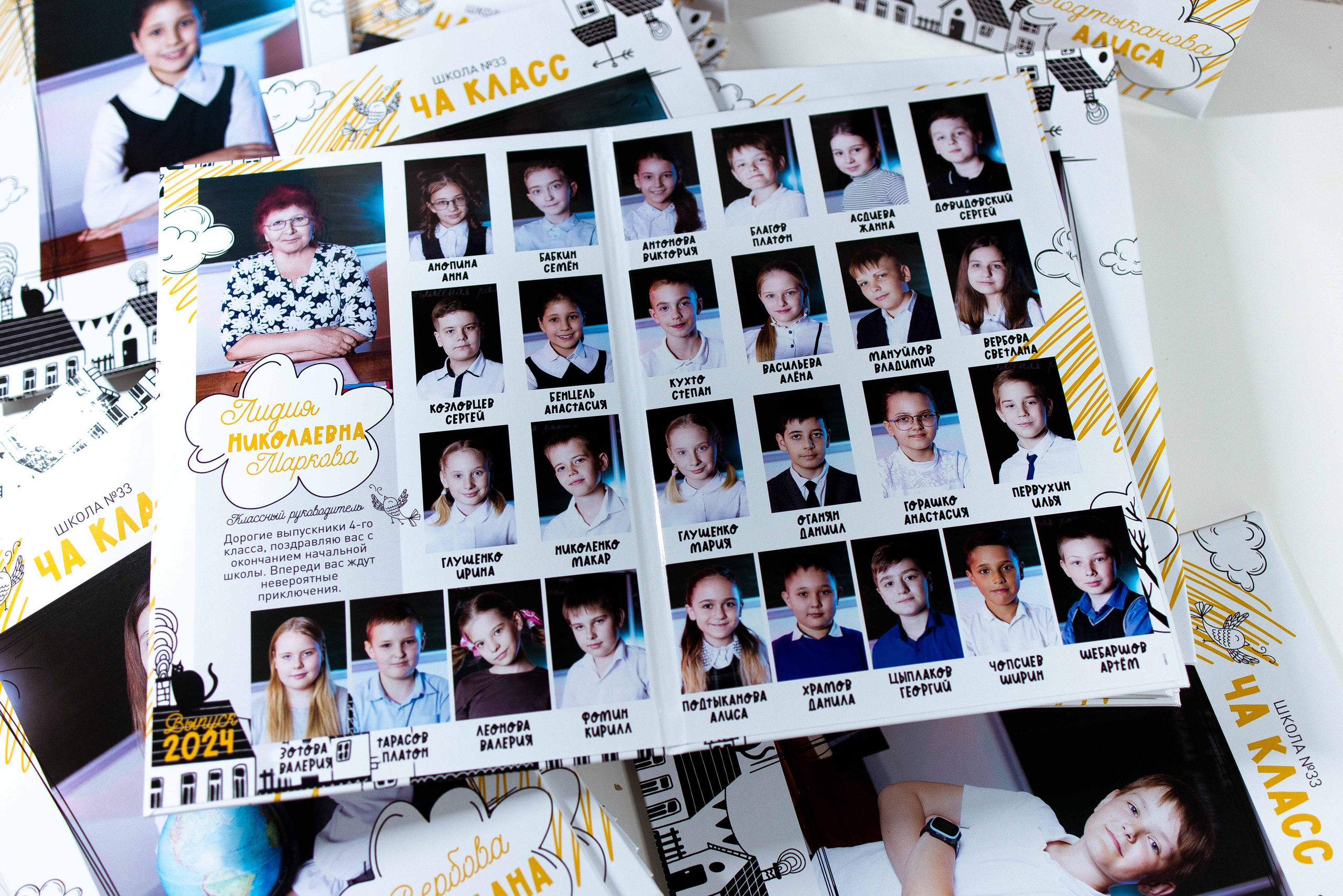 Начальная школа. Свадебный и семейный фотограф Яна Стражева. Волгоград, Москва