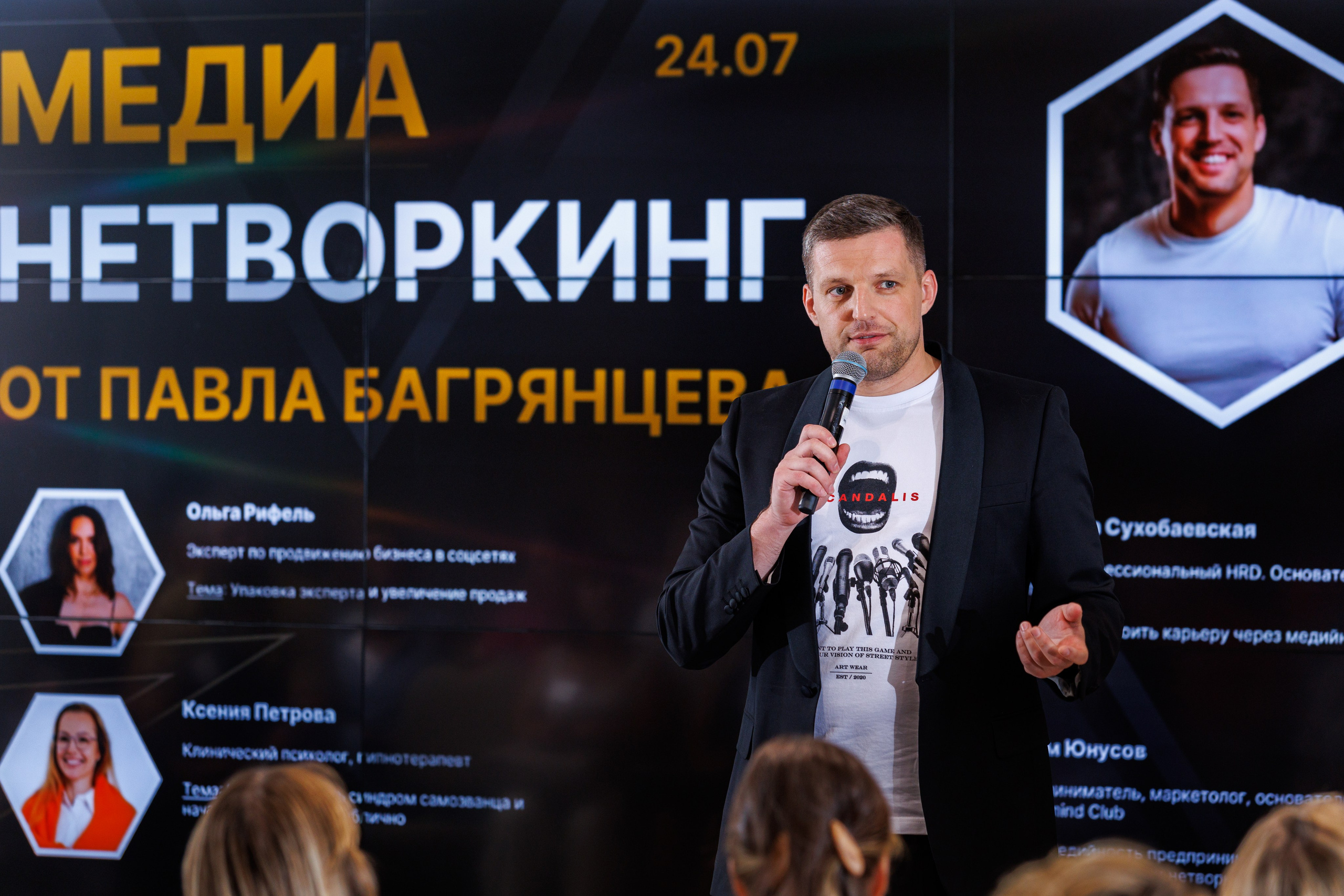 Частные мероприятия. Фотограф на мероприятие в Москве Марик