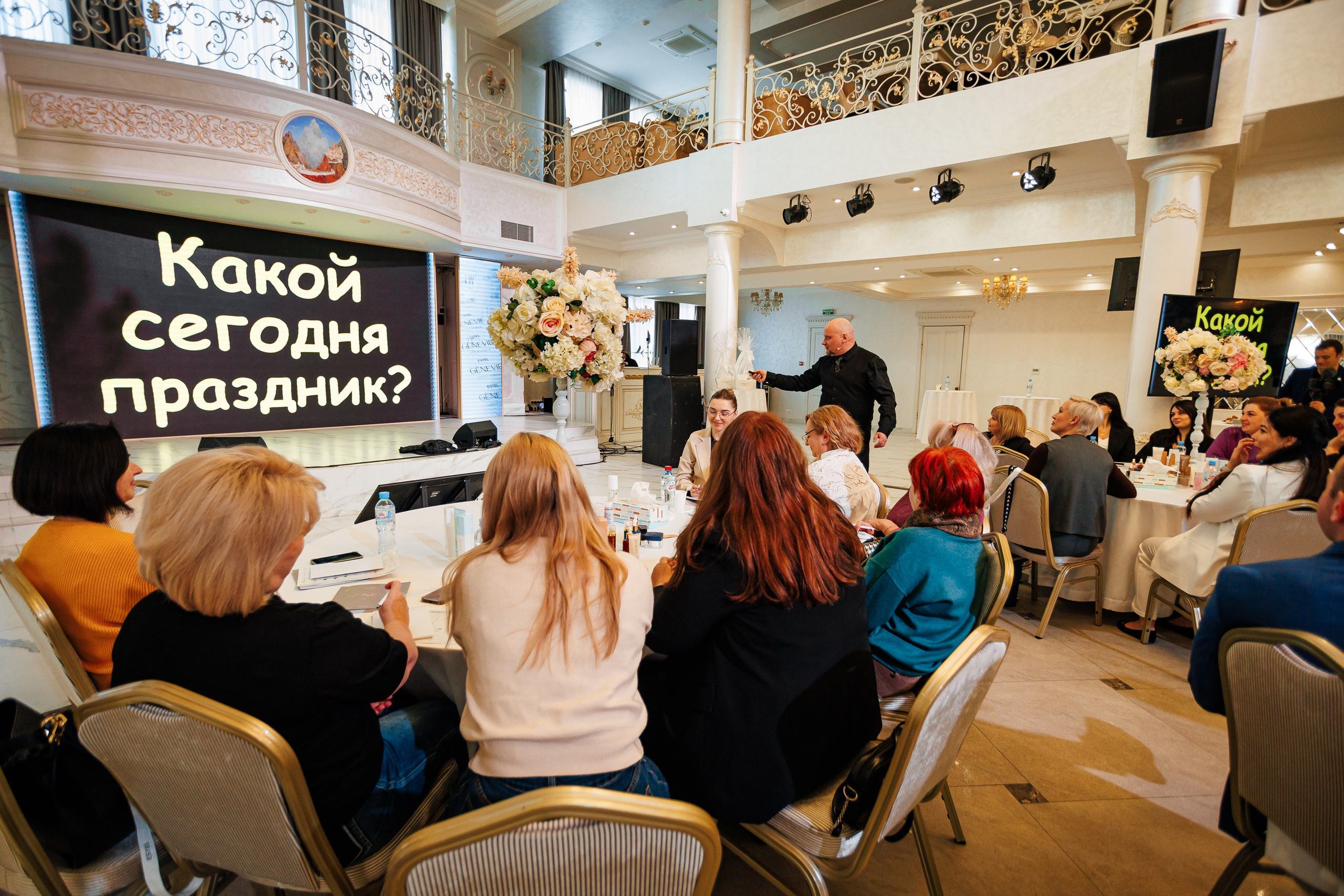 «Огарок» — или как бороться с эмоциональным выгоранием, тренинг-интенсив от профессора Сергеева М.Ю._Marhal_Сиферополь_13.02.2025. Аминов Руслан | Фотограф