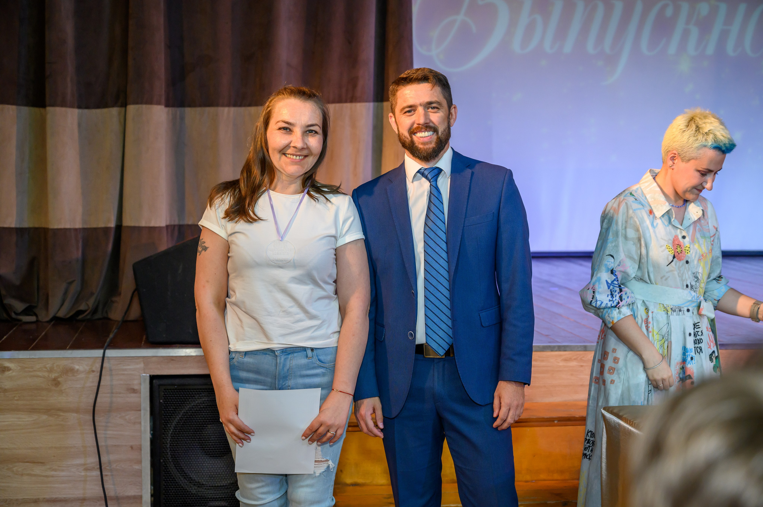 Выпускной 2023