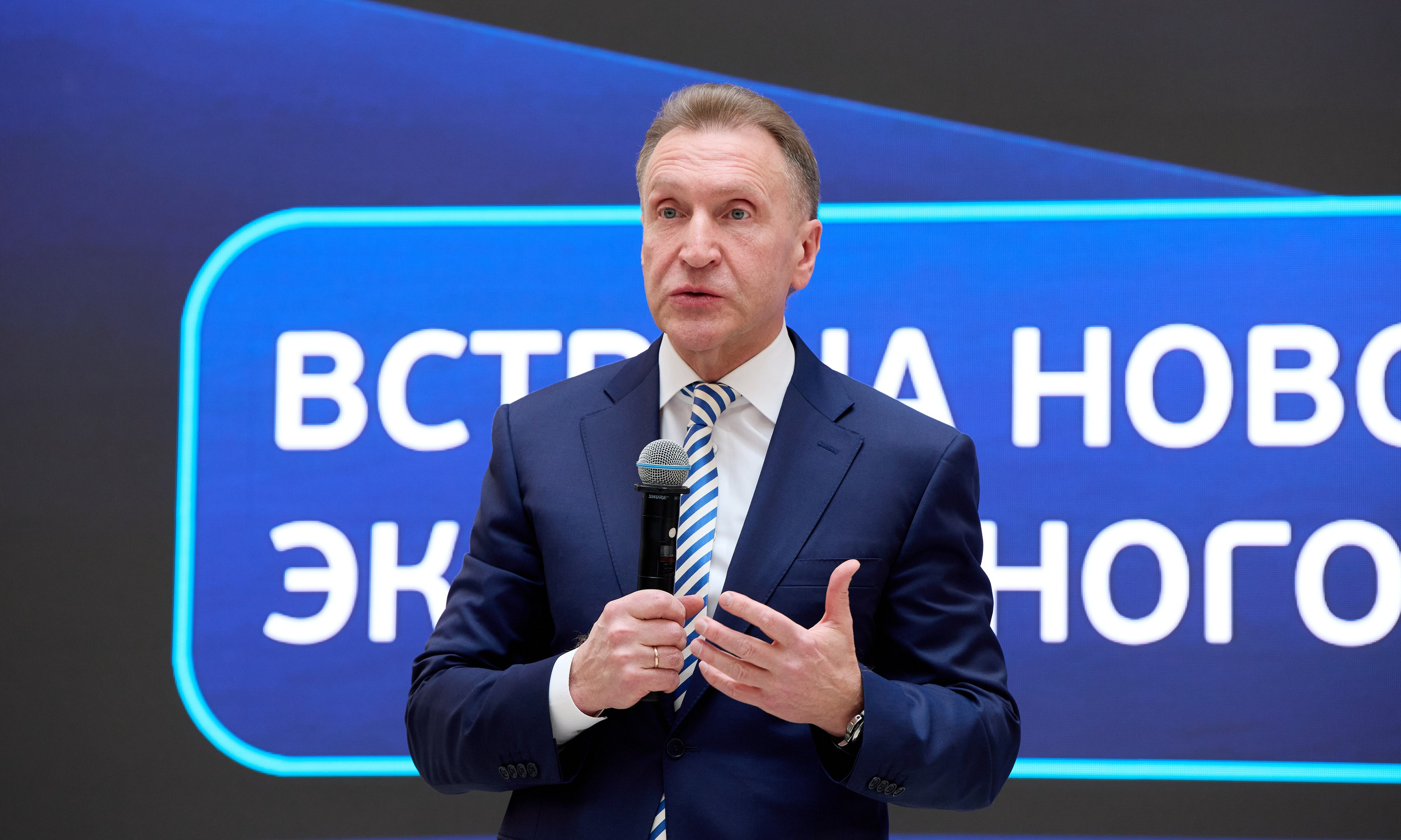 Политика. Егор Тутубалин