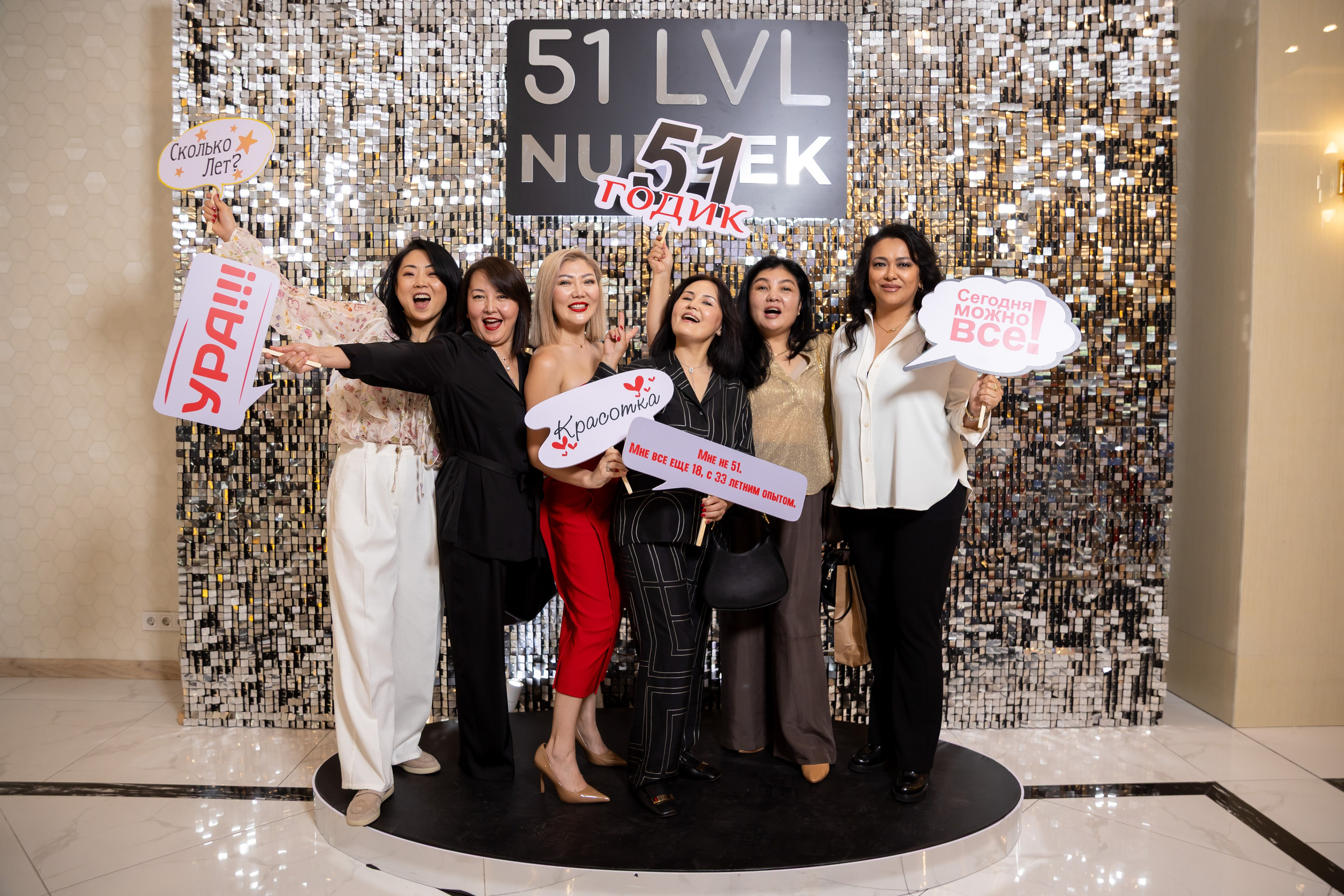 Юбилей | День рождения. Фото и видеосъемка в Алматы