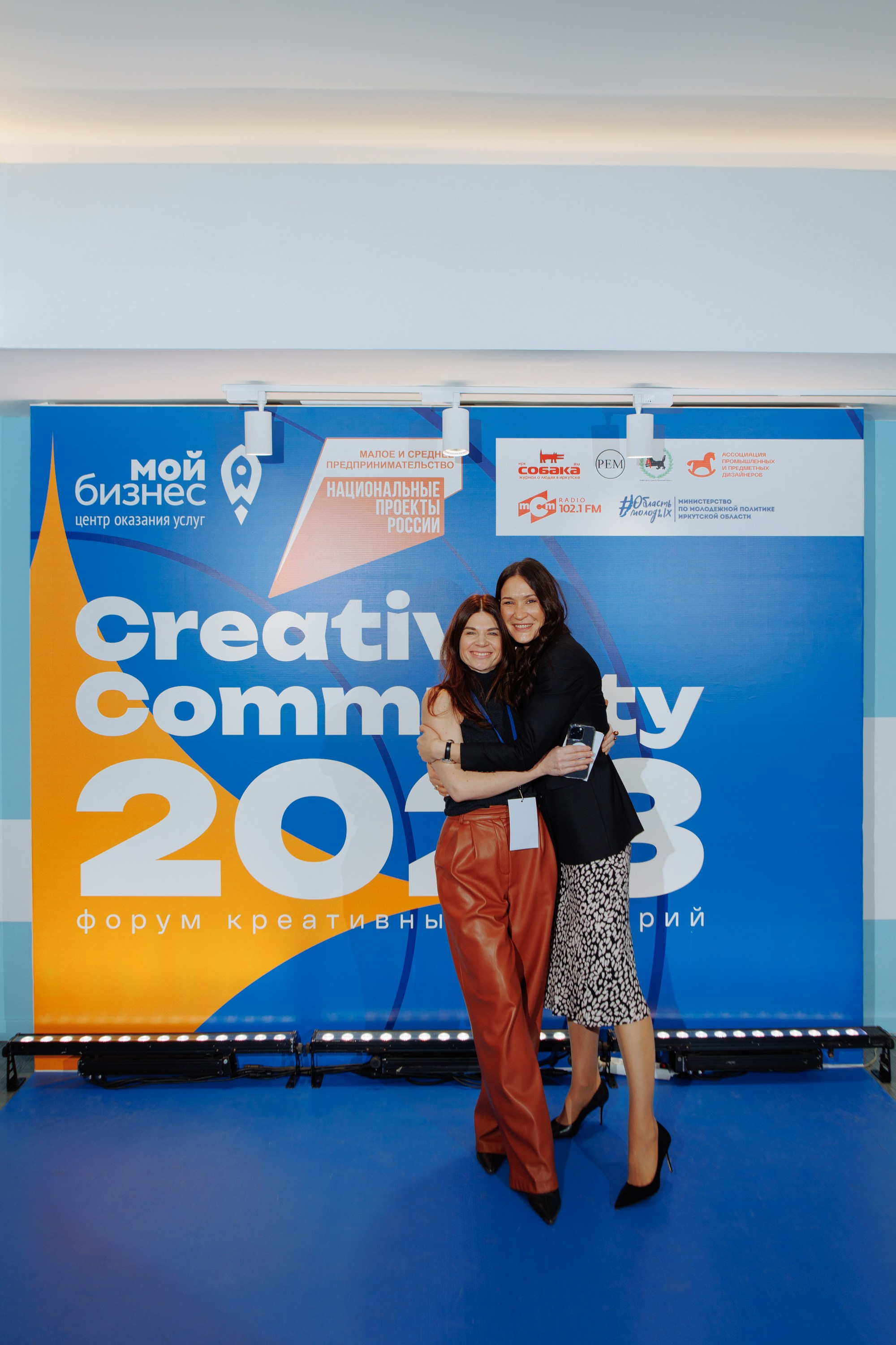 Форум креативных индустрий. Свадебный фотограф