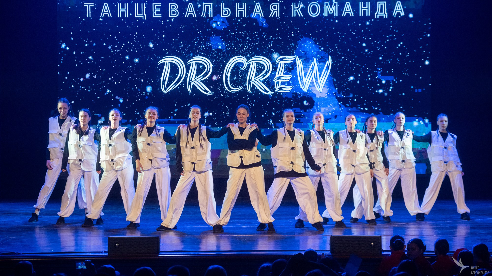 DR dance crew. Репортажный фотограф в Казани Павел Серпокрылов