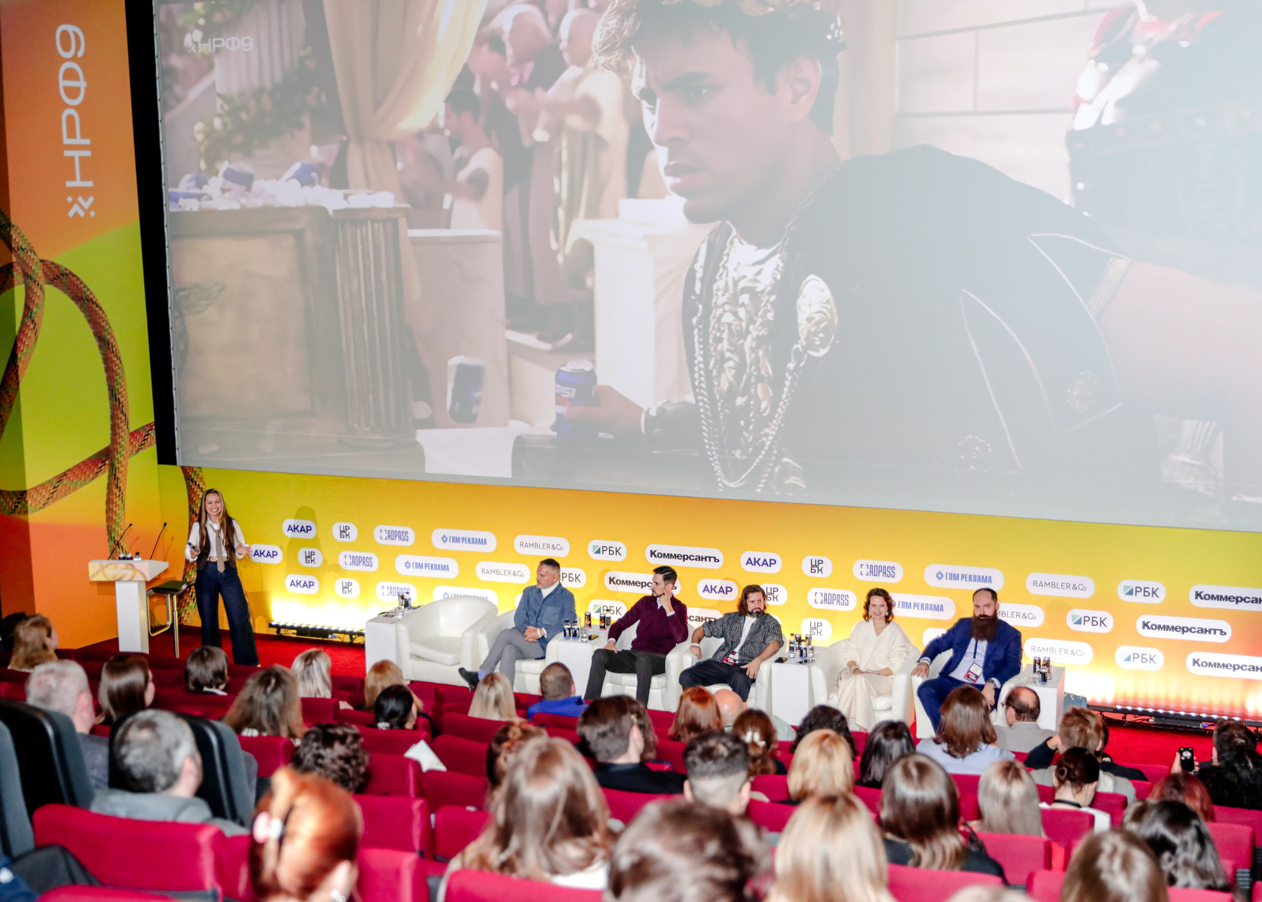 Назад в будущее. Готовы ли вы к хорошим временам?. Фотографии Media Direction Group