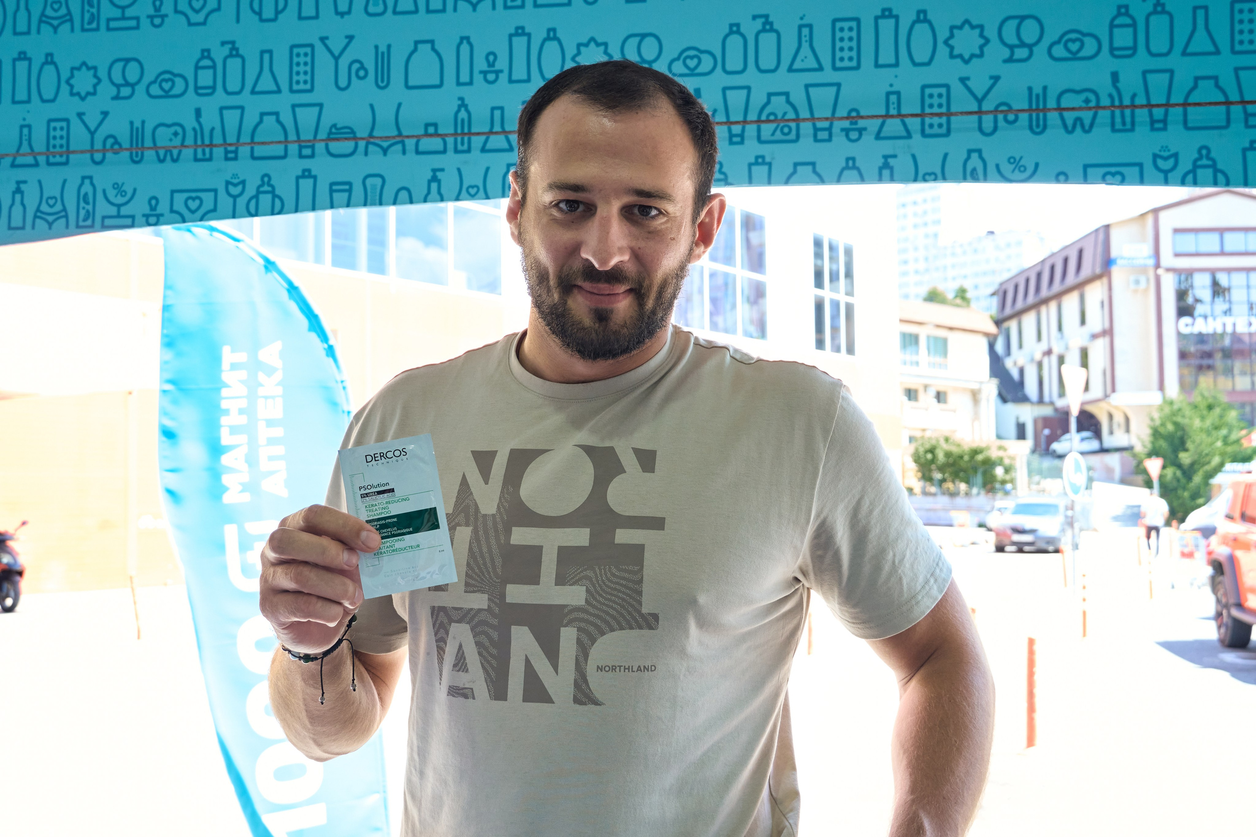 1000 Магнит Аптека Сочи. ЦАРЕВ ДМИТРИЙ — ФОТОГРАФ ЧЕЛЯБИНСК