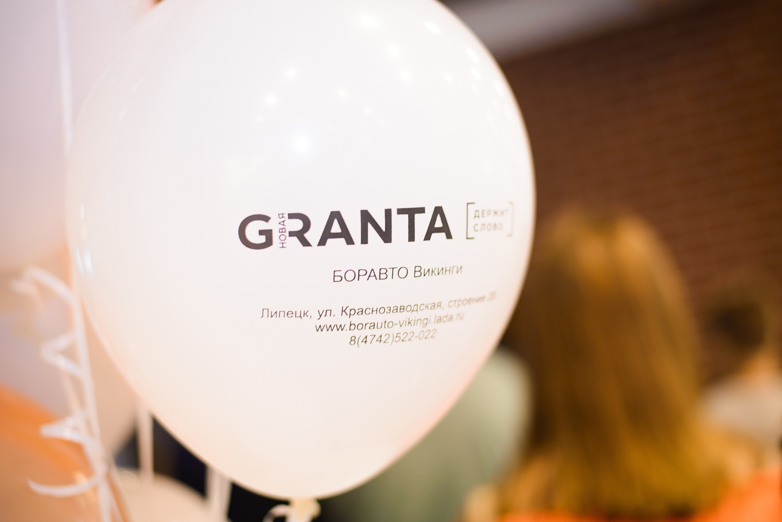 Трц Европа, презентанция Lada. Фотограф в Москве Казакова Анна