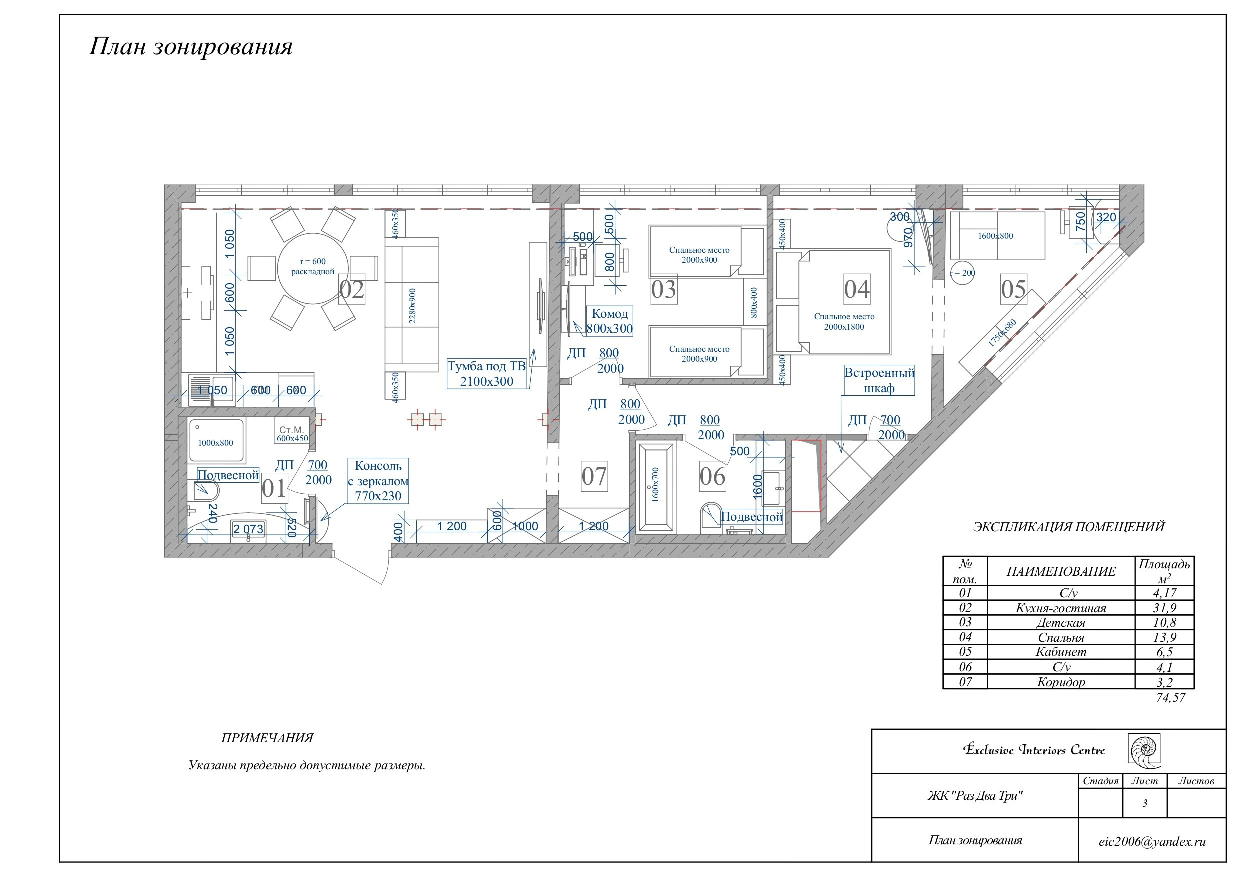 TROPICAL BREEZE. Дизайн интерьера Евгения Тисленко
