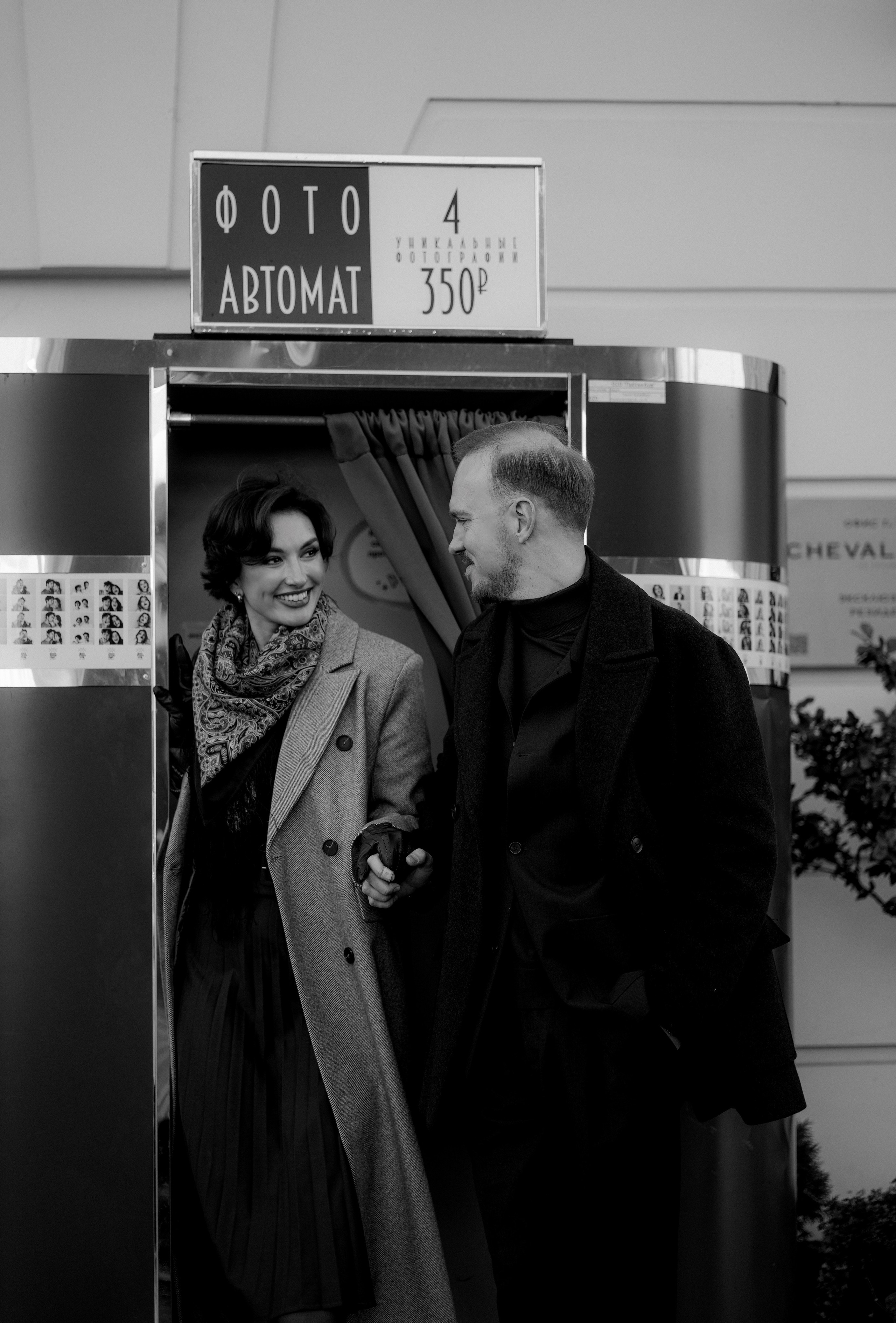 Катя и Леша. Фотограф г. Санкт-Петербург Александра Катанакова