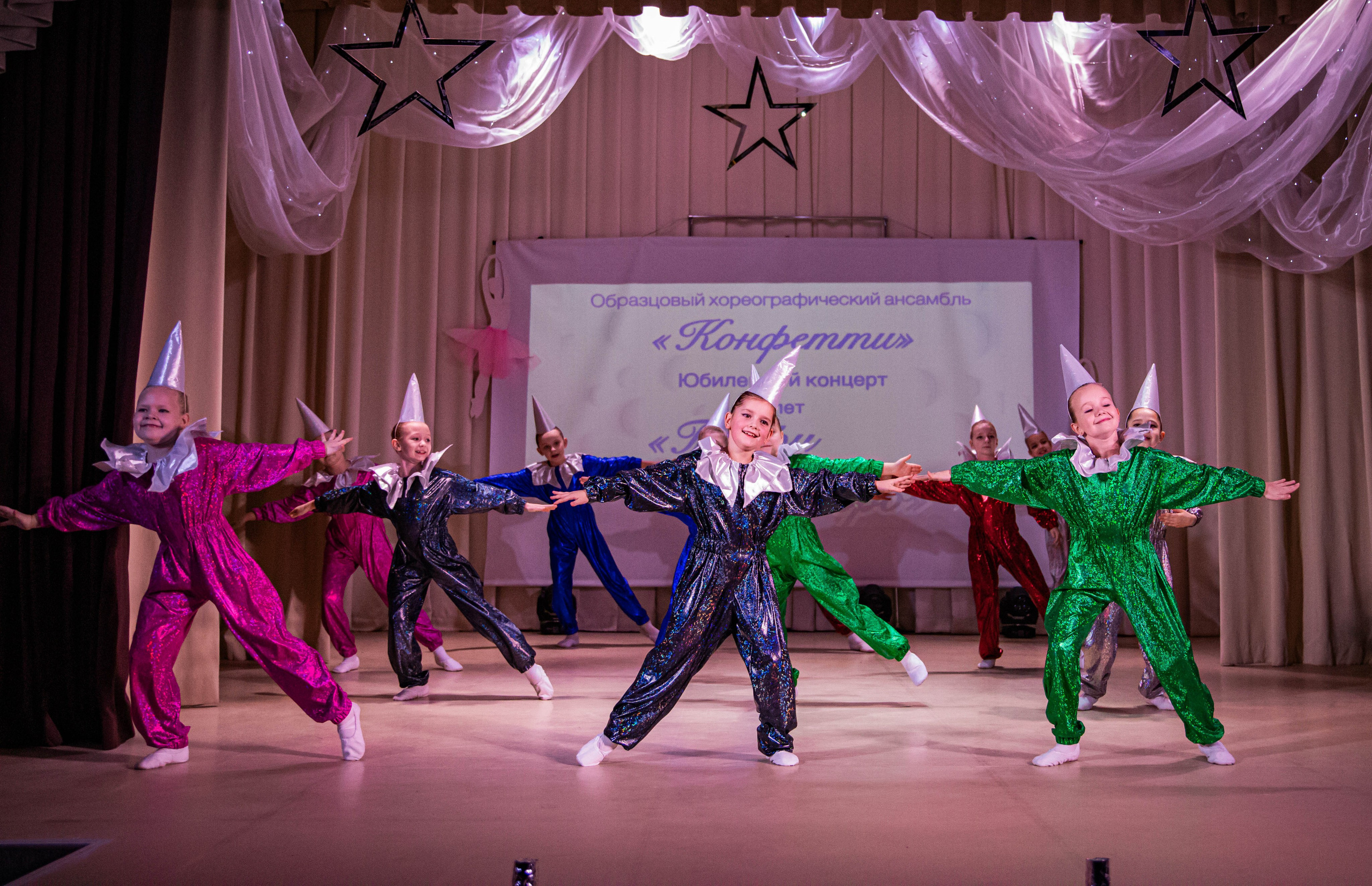 «Конфетти» Юбилейный концерт «Твори Добро». Фотограф Дарья Маташкова