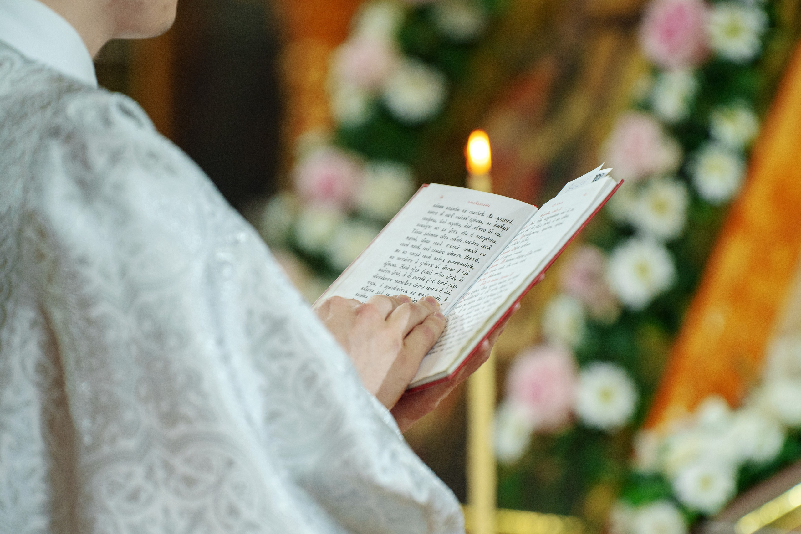 Венчание Анатолия и Анны