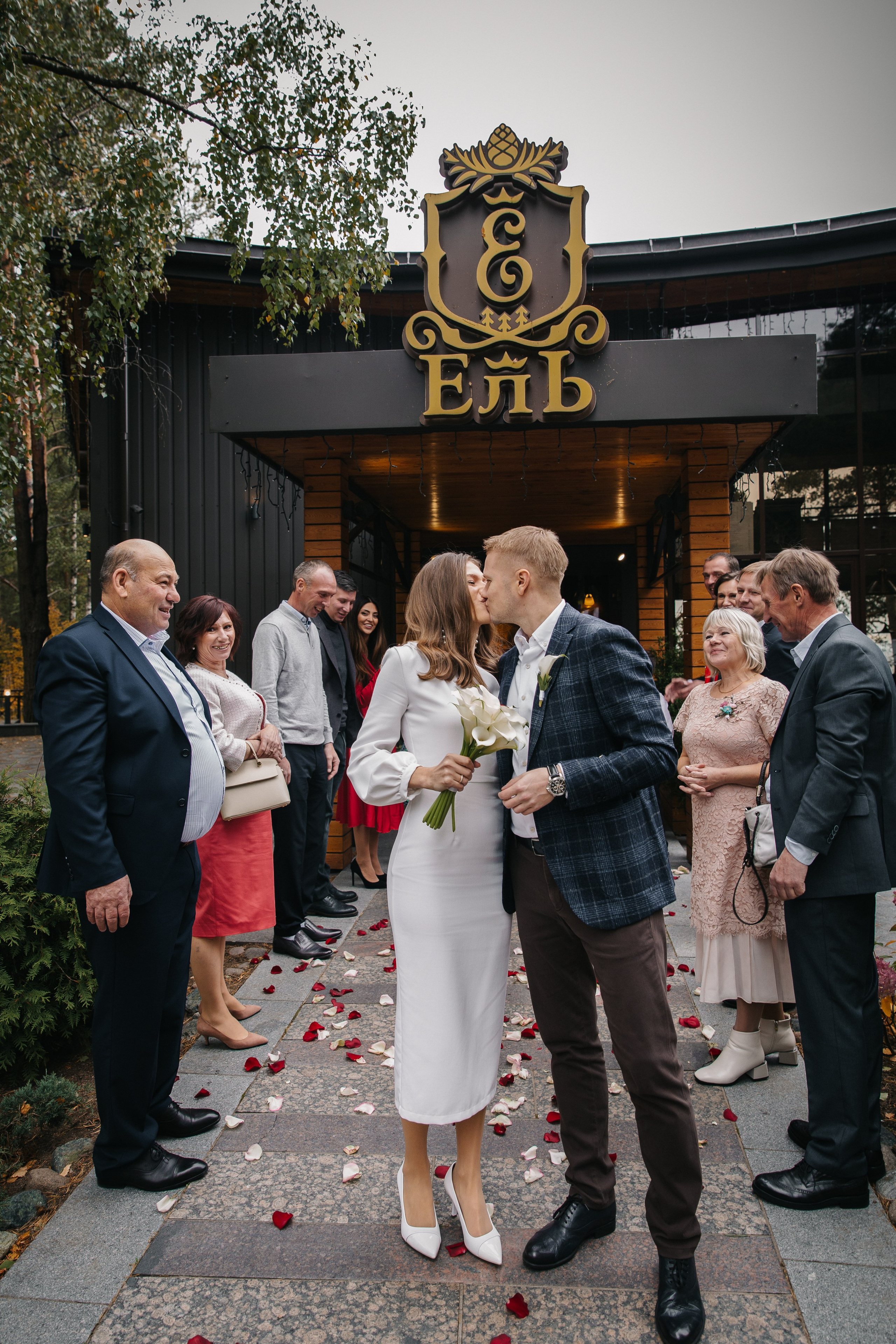 ЗАГС Курортного района (г. Сестрорецк) | сентябрь. Свадебный фотограф в Санкт-Петербурге Полина Корзухина