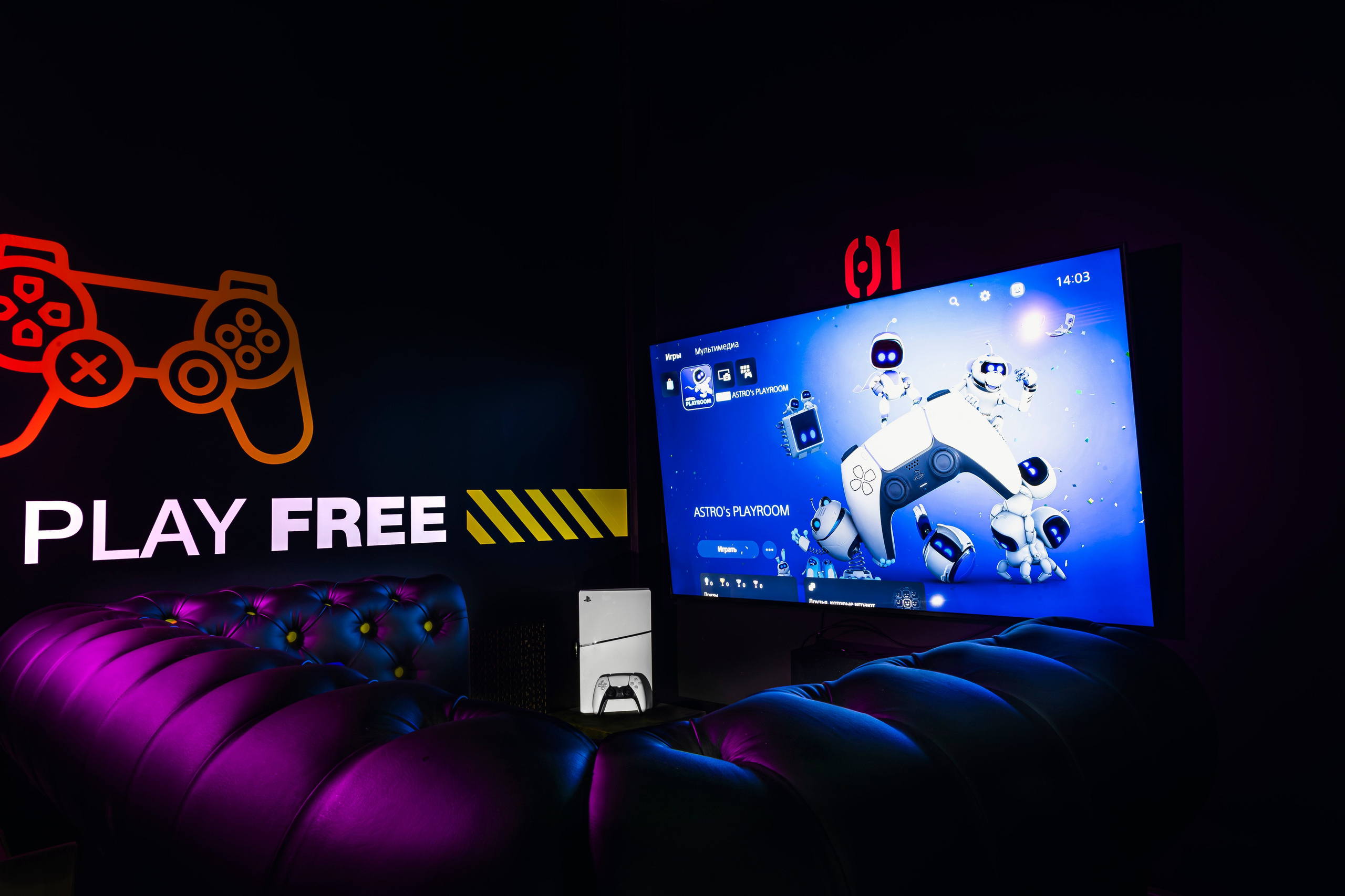 Пространство компьютерного клуба: общий план, атмосфера и организация зон. Стилизованная съёмка: лаунж‑зона «Колизея» — мягкие тона и уютная атмосфера.