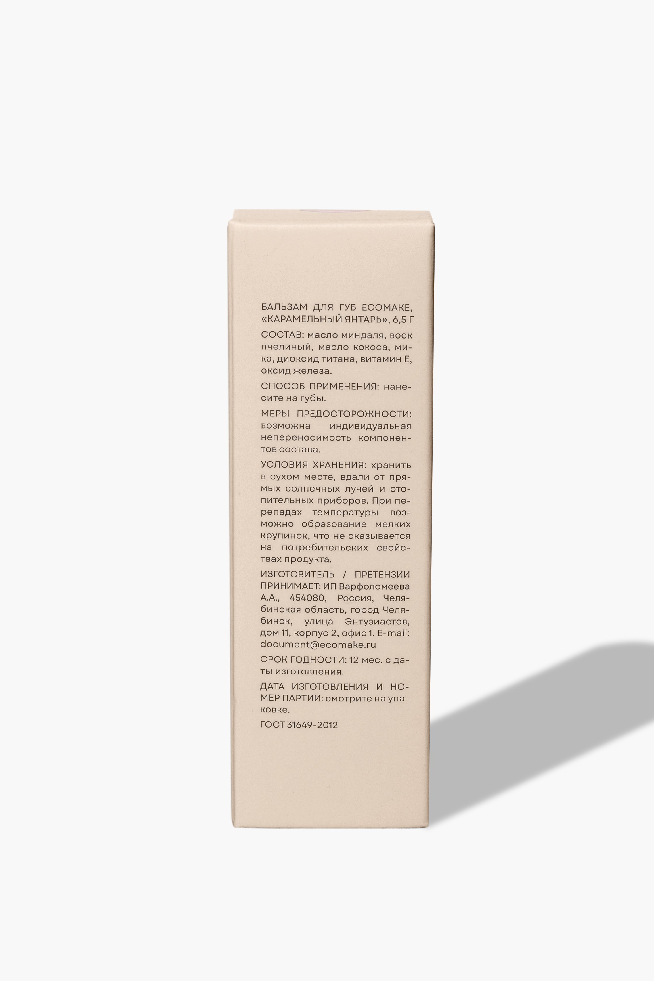 Каталог Ecomake. IDeAI studio