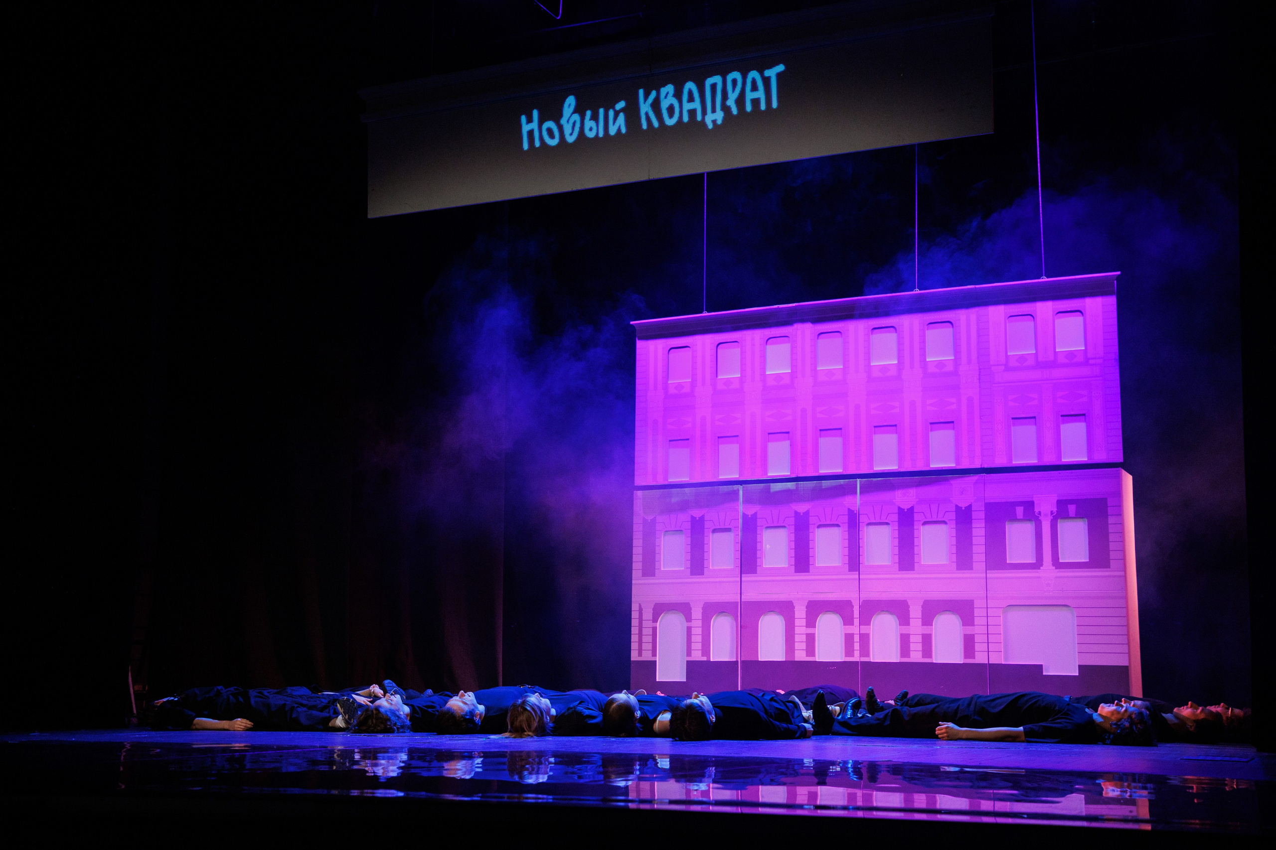 МХАТ. Новый квадрат. Фотограф городских и семейных событий Артем Карпухин