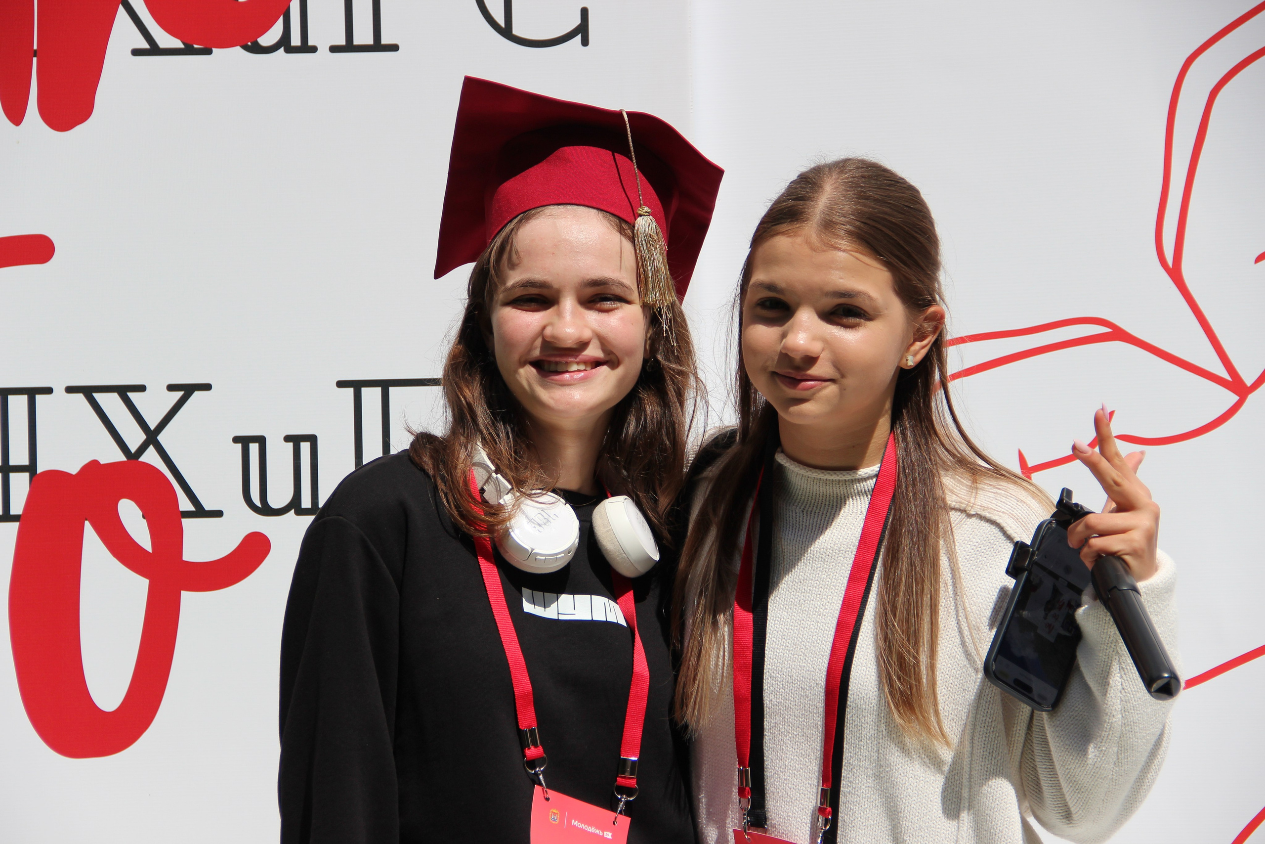 День молодёжи (2025). Арт-фотограф в Калининграде