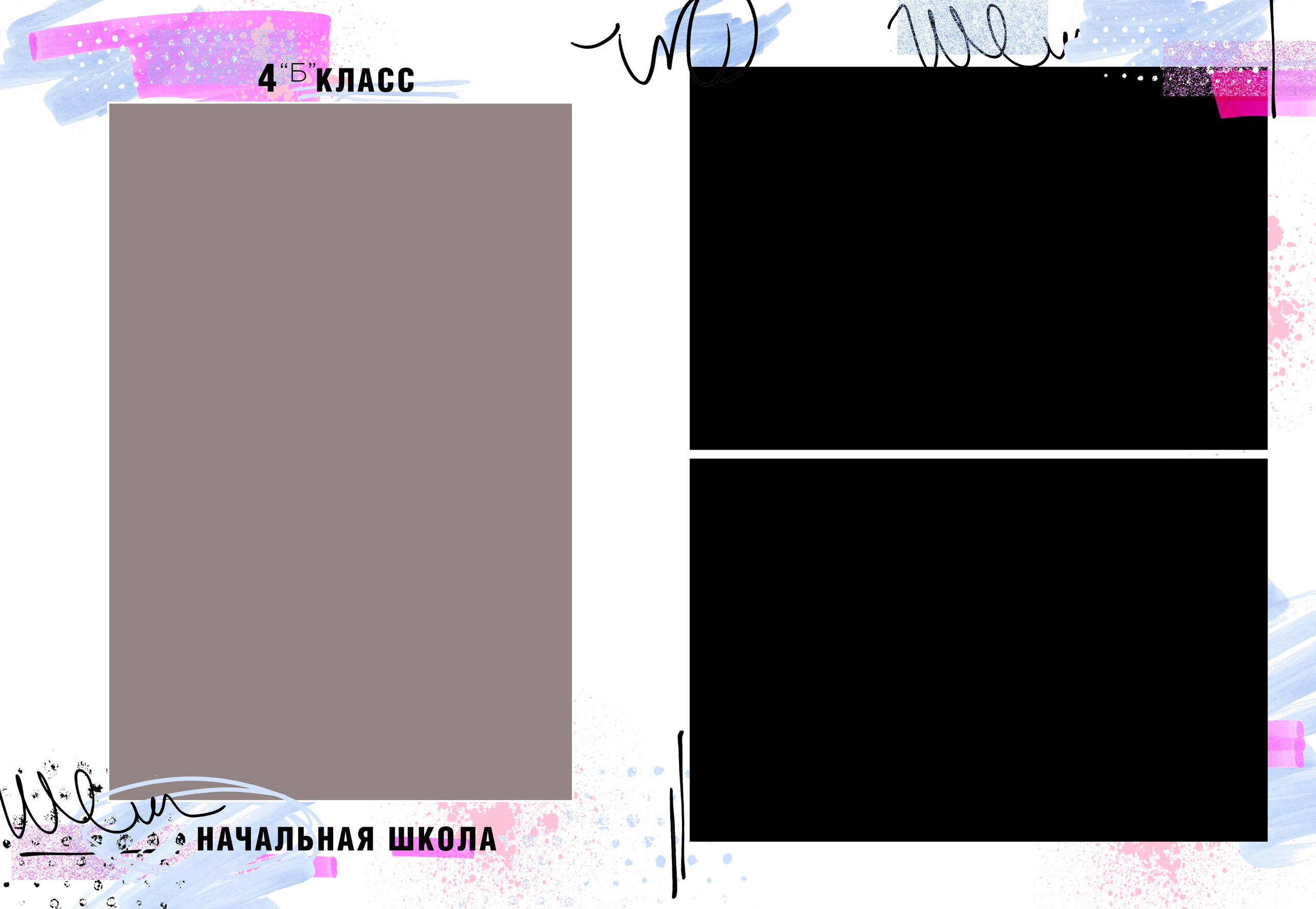 Выпускной 4. Medlori fotobook Выпускные альбомы в Липецке Лариса Медведева