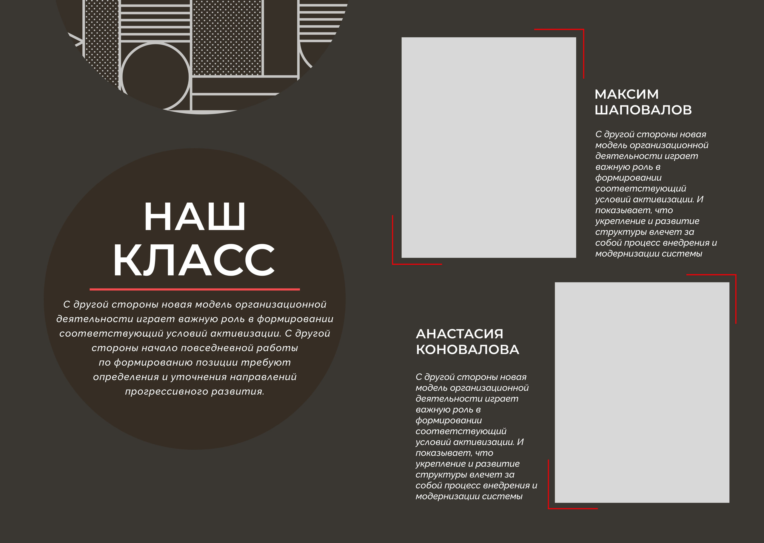 ВЫПУСКНОЙ АЛЬБОМ Shapes 21×30. Medlori fotobook Выпускные альбомы в Липецке Лариса Медведева