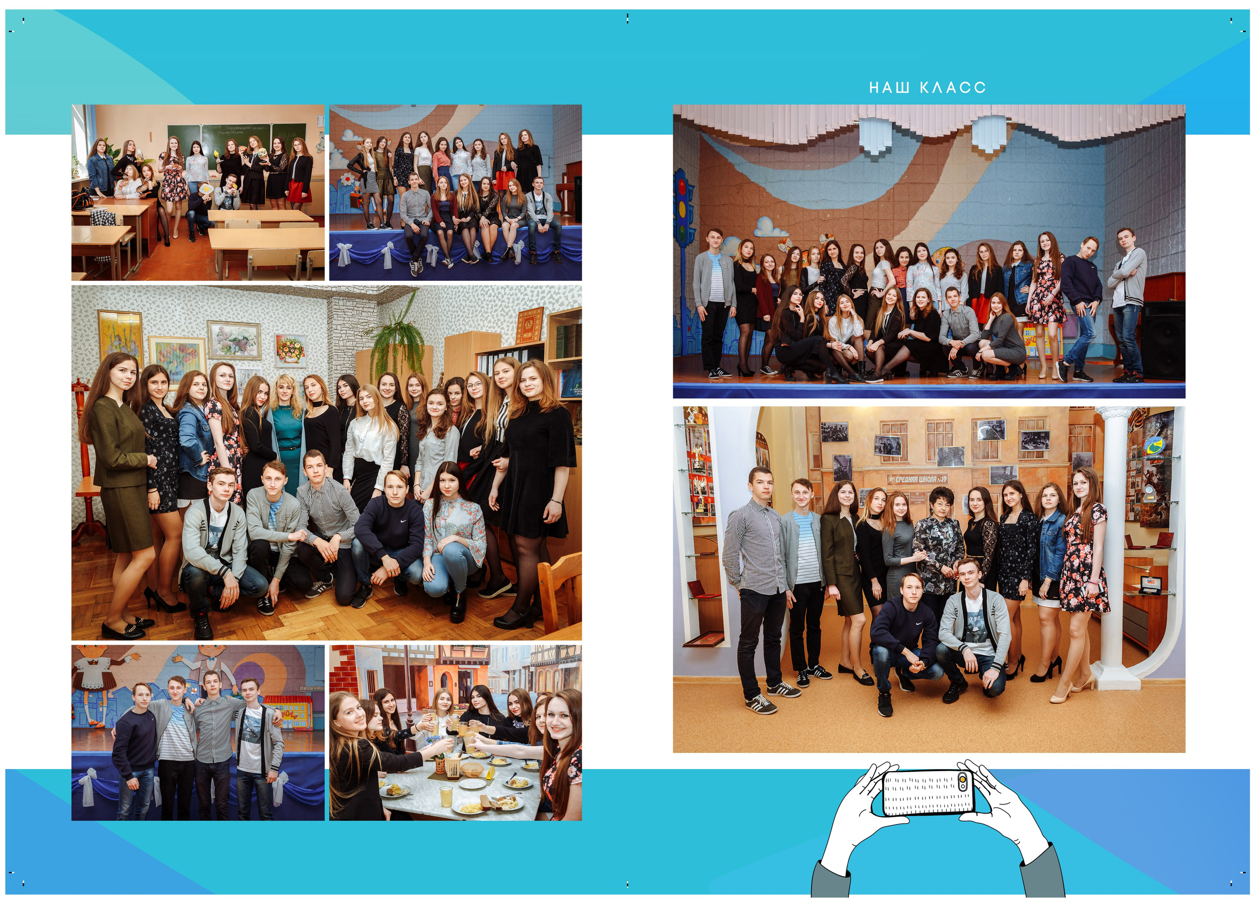 Выпускные альбомы в Липецке, дизайн Градиент. Medlori fotobook Выпускные альбомы в Липецке Лариса Медведева