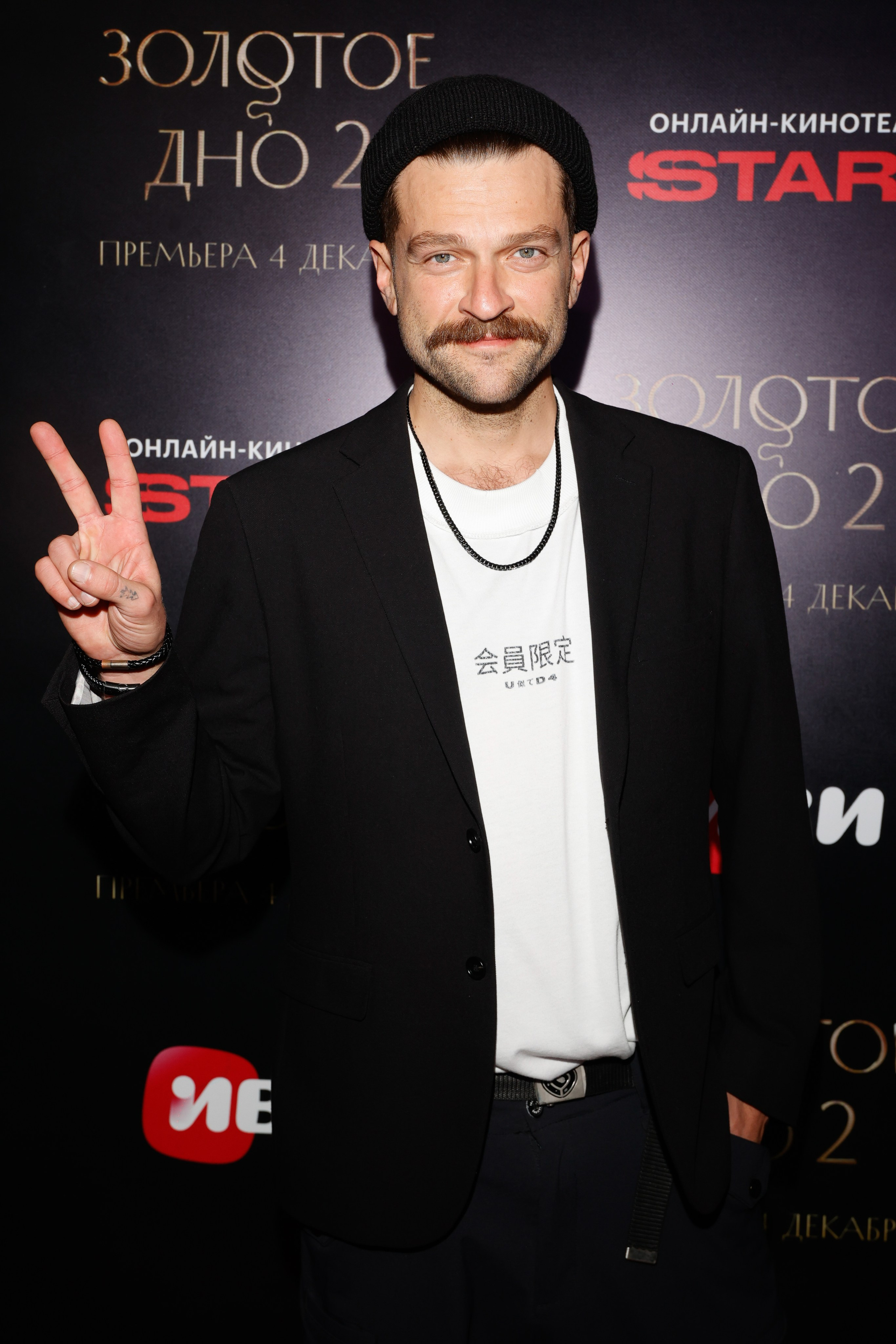 ЗОЛОТОЕ ДНО 2. Nikolskayasecular