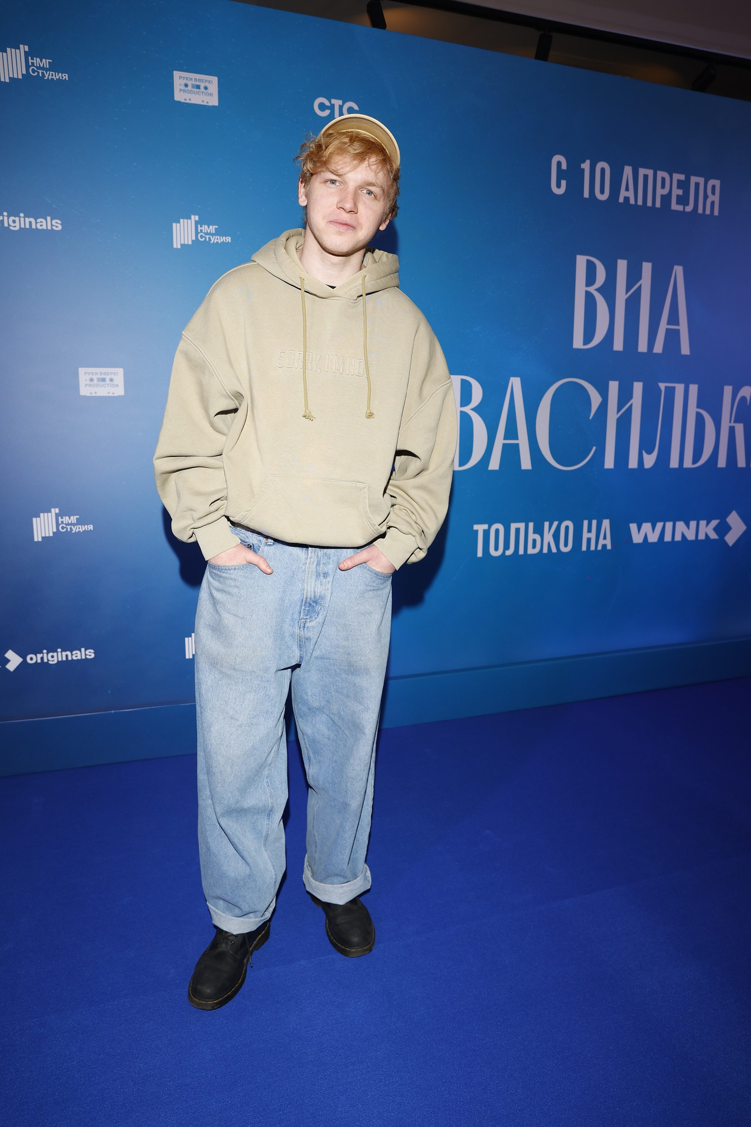 ВИА ВАСЕЛЬКИ | WINK | ТЕАТР ОДЕОН. Nikolskayasecular