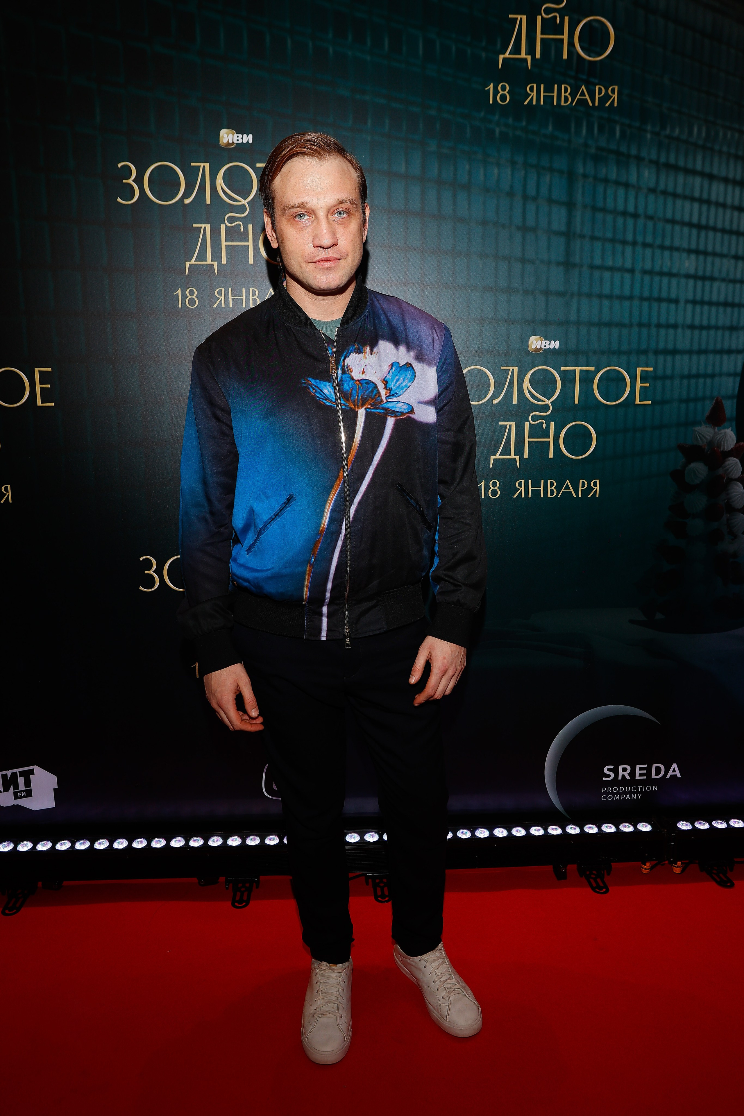 Золотое дно | Кинотеатр Художественный | ИВИ. Nikolskayasecular