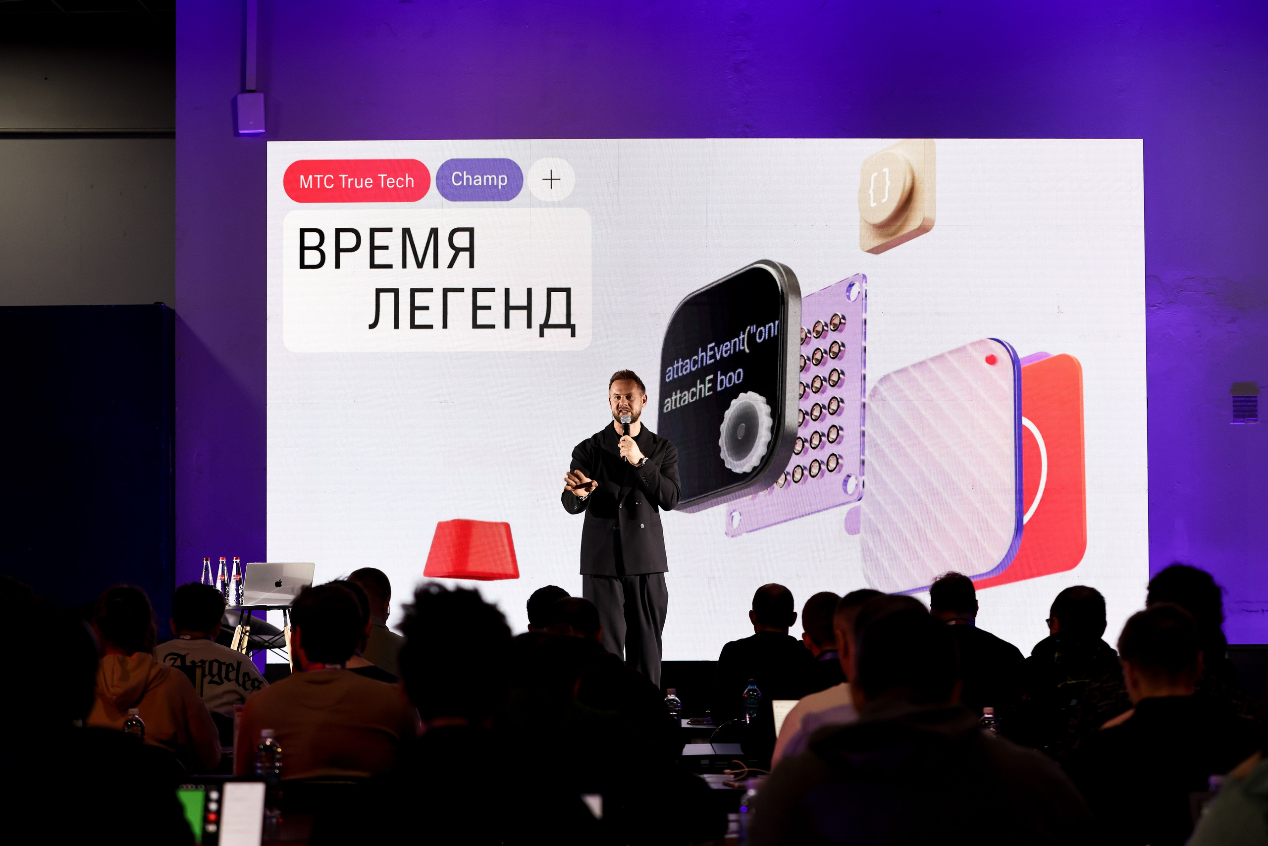 МТС TTC. Фотограф Антон Чупринин