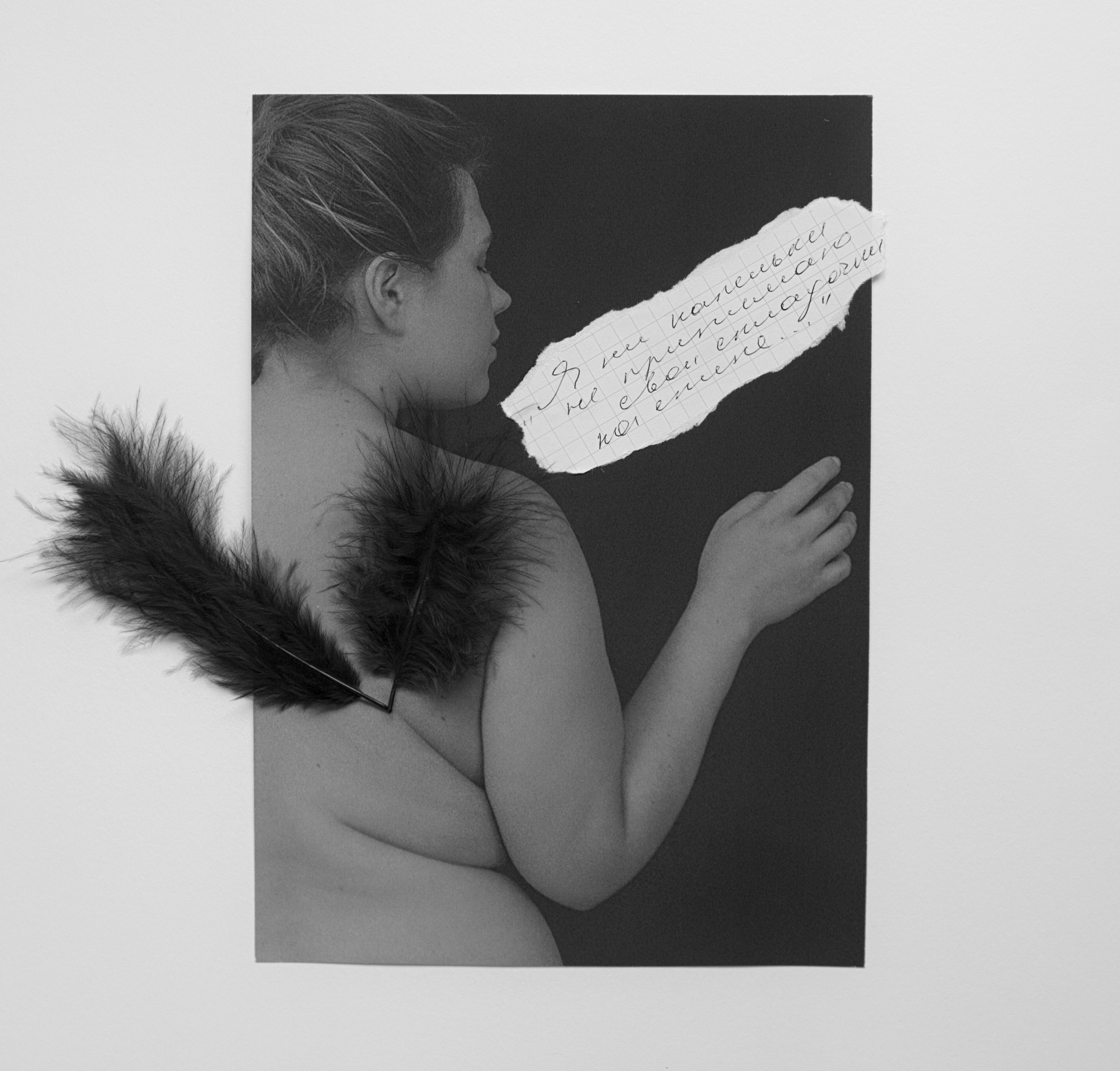 Я принимаю себя. Фотограф в Омске Екатерина Павлова