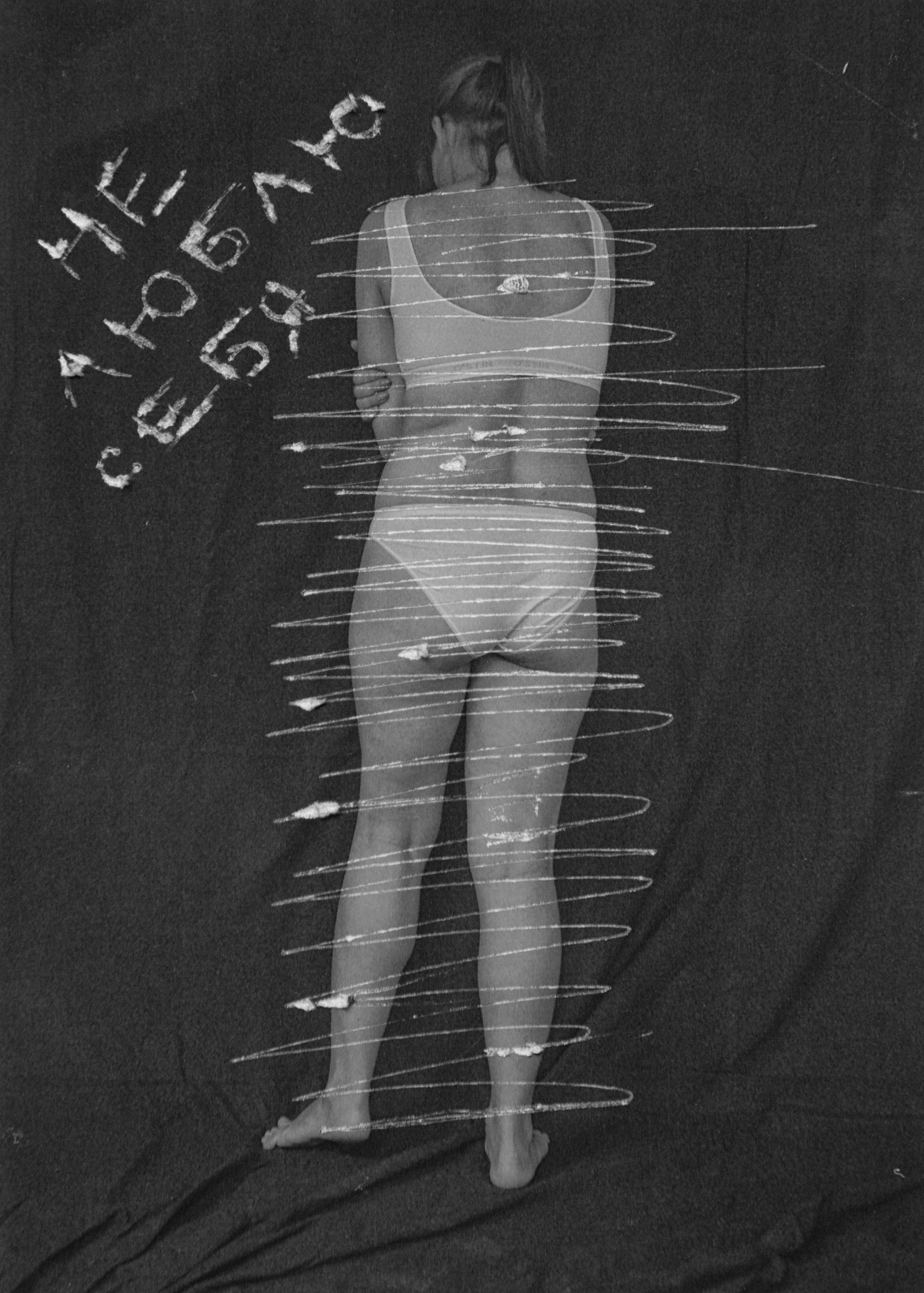 Я принимаю себя. Фотограф в Омске Екатерина Павлова