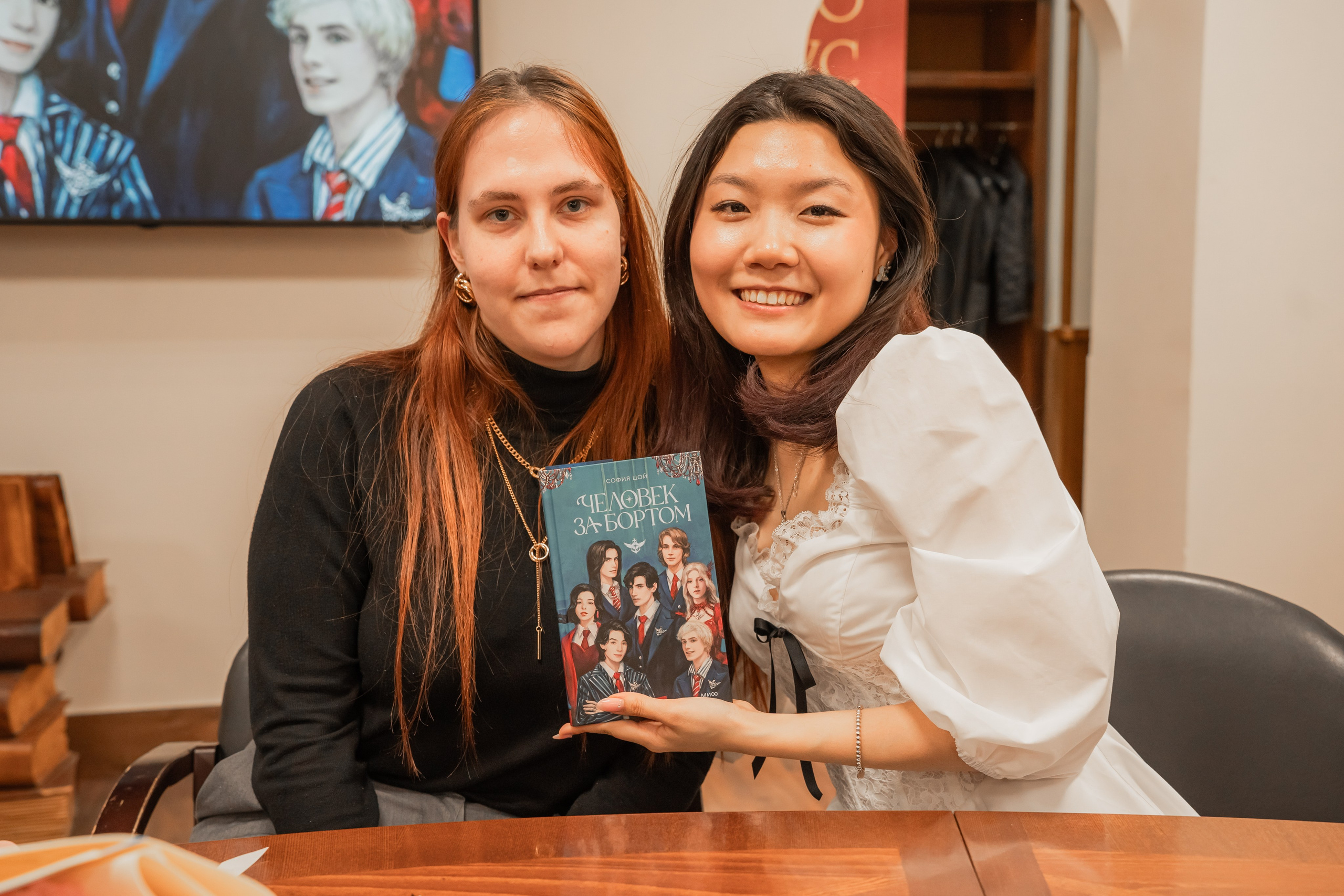 Презентация книги «Человек за бортом», автор София Цой. Репортажный фотограф Анастасия Рубцова