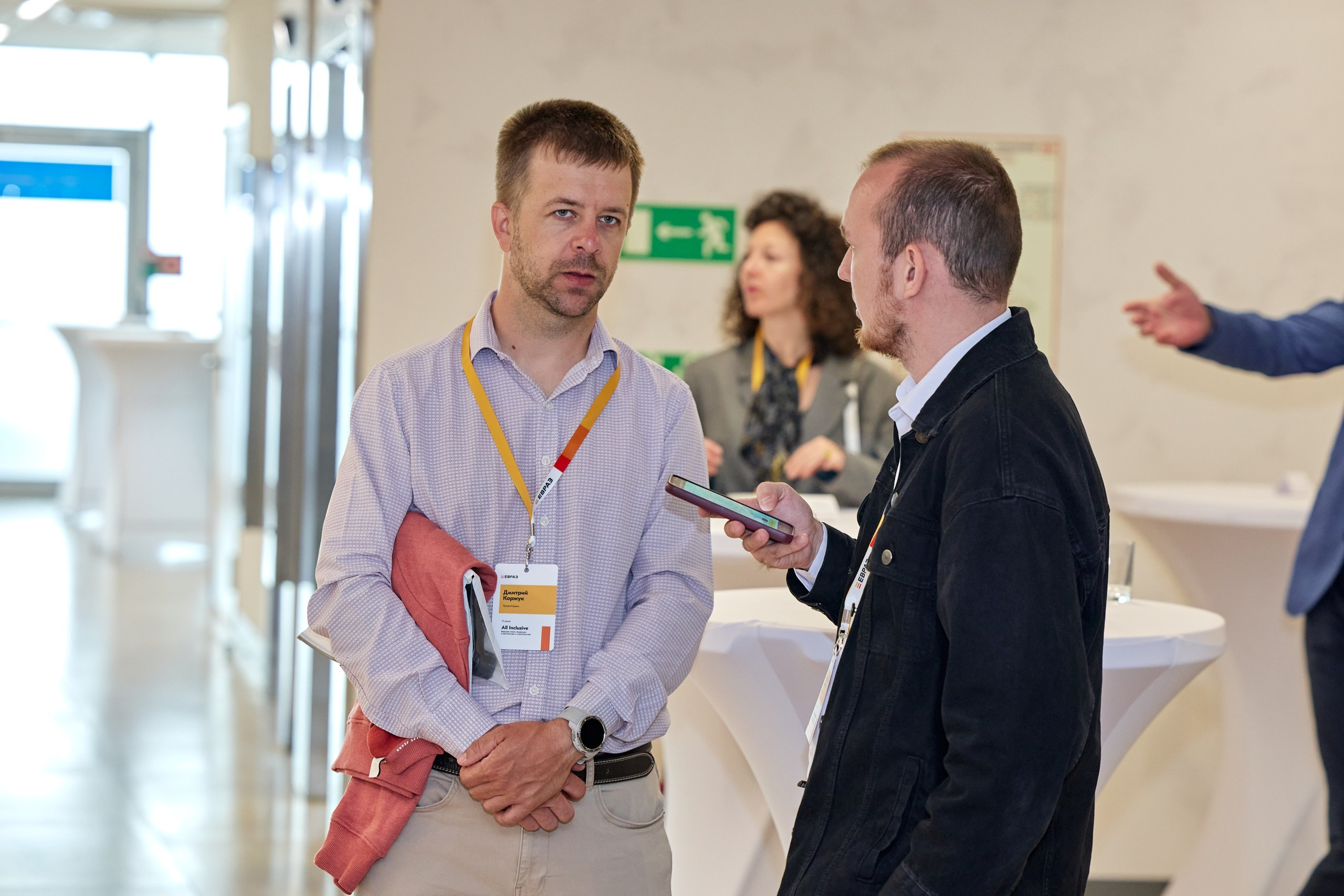 ЕВРАЗ / Конференция All Inclusive / Стадион «Нижний Новгород». Антон Артюшин, портретный фотограф. Москва
