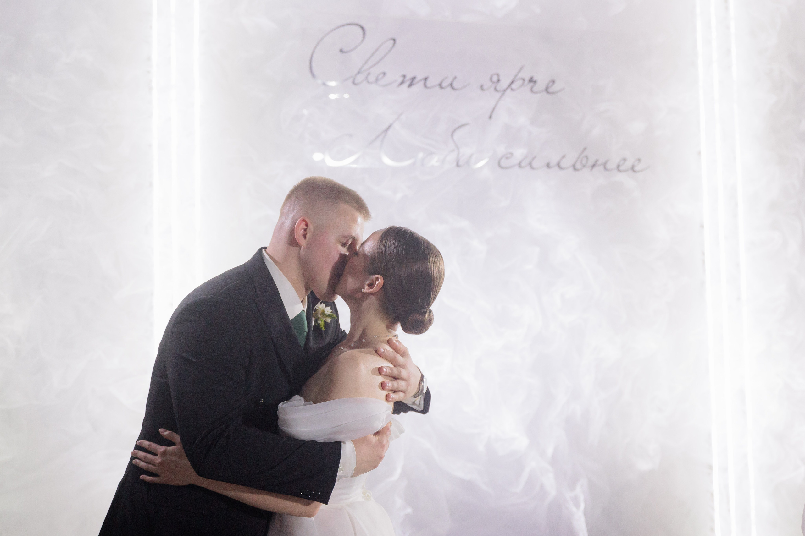 Екатерина и Илья. Фотограф Дарья Норкина