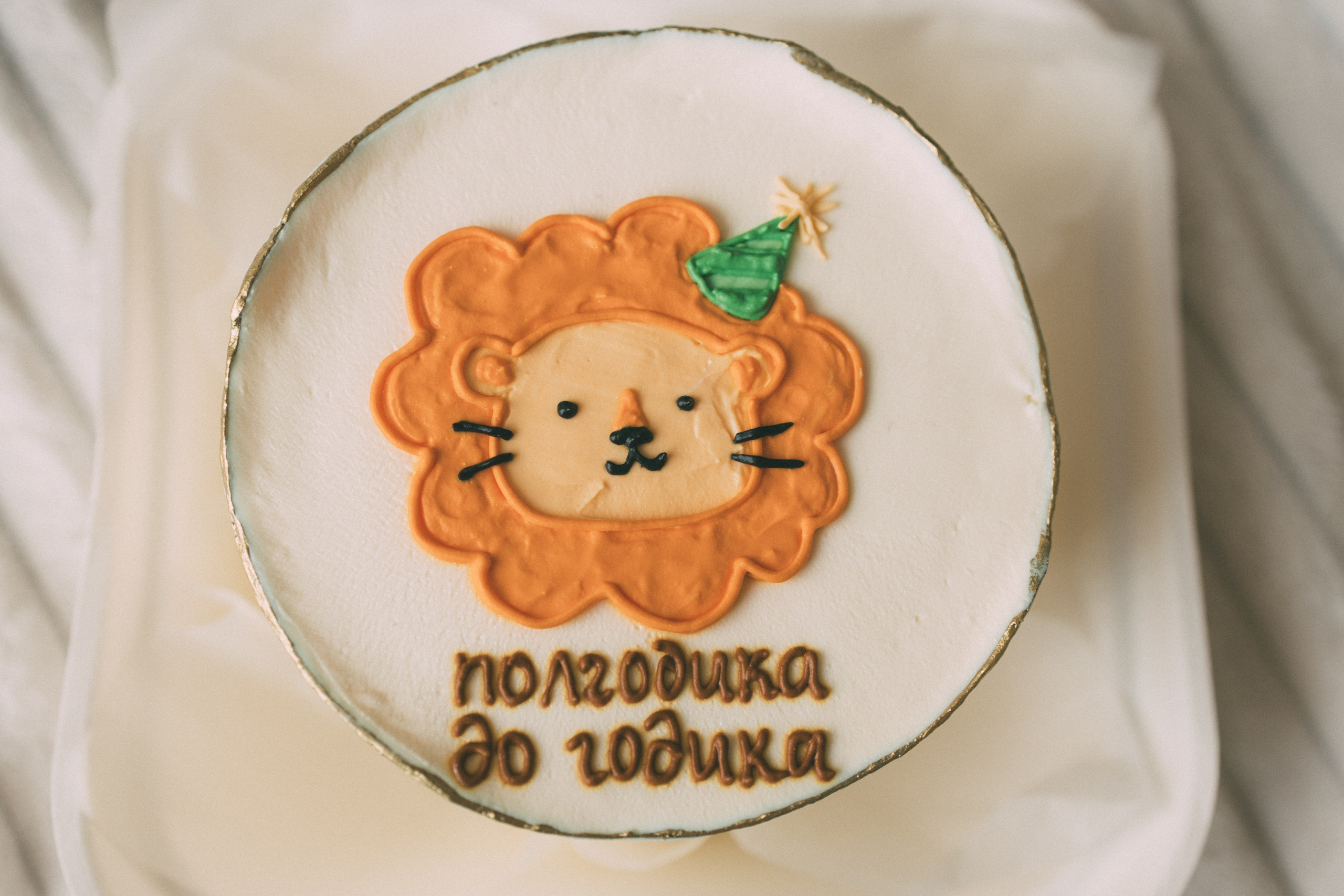 Пол годика Константину. Фотограф Ирина Панина