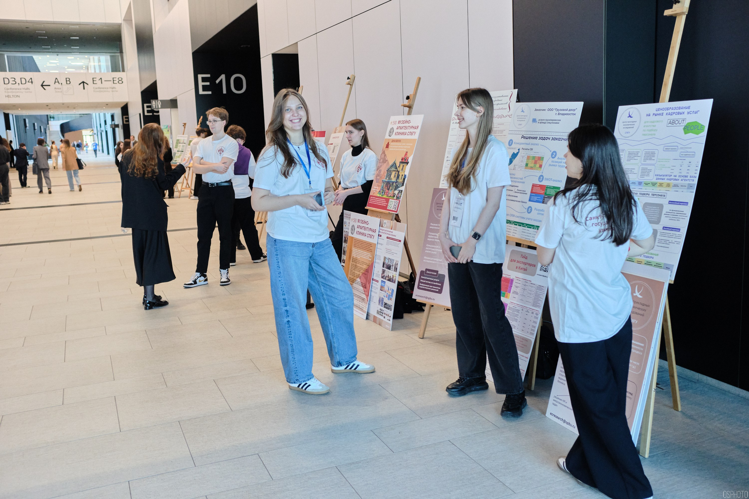 КУБ Экспо. Форум труда | Экспофорум. OSPhoto