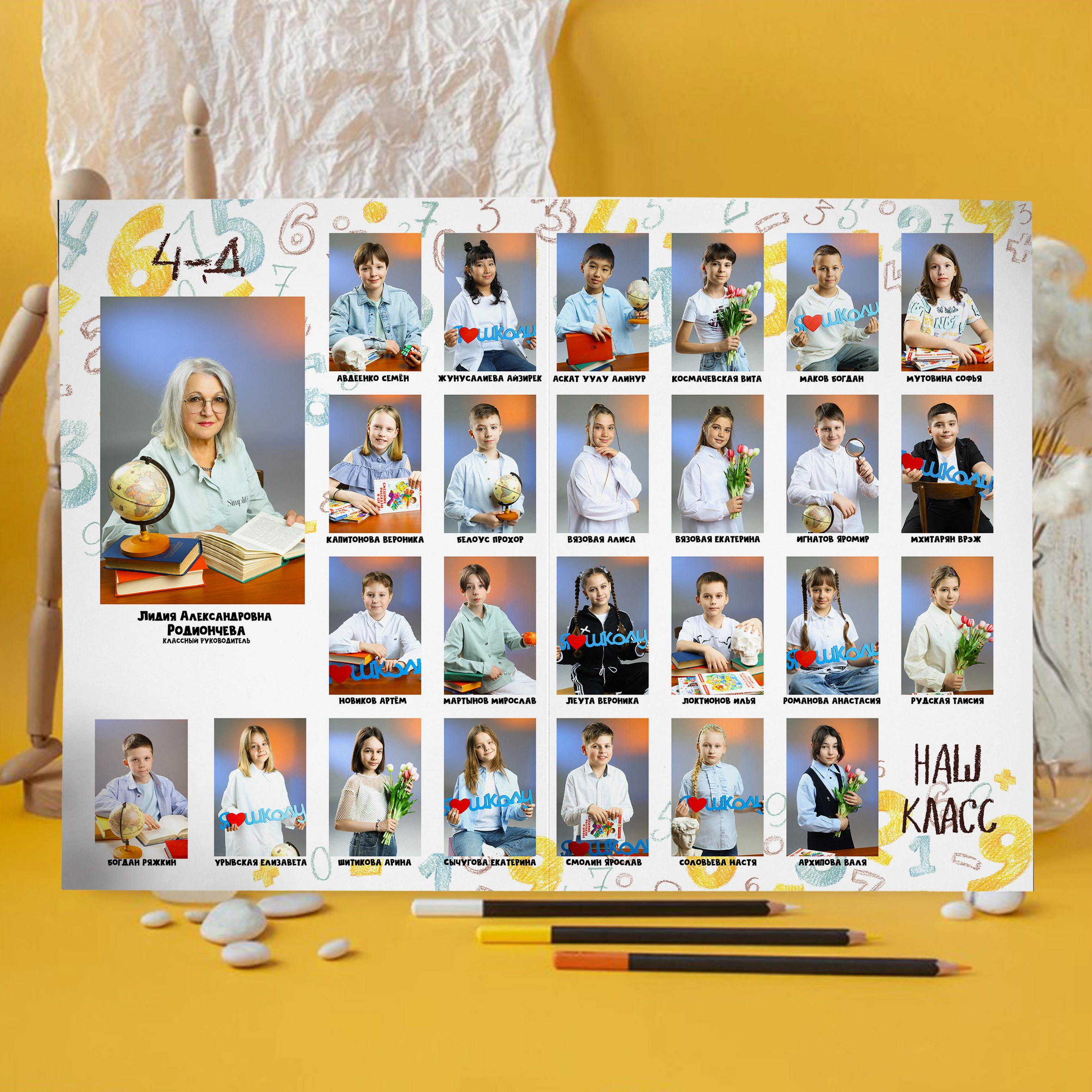 Дизайн "Цифры" — простой и стильный выпускной альбом в Красноярске от AlbomKras 📚📏. AlbomKras -выпускные альбомы Красноярска с авторским дизайном и качественной фотосъемкой! ⭐⭐⭐⭐⭐ 5.0