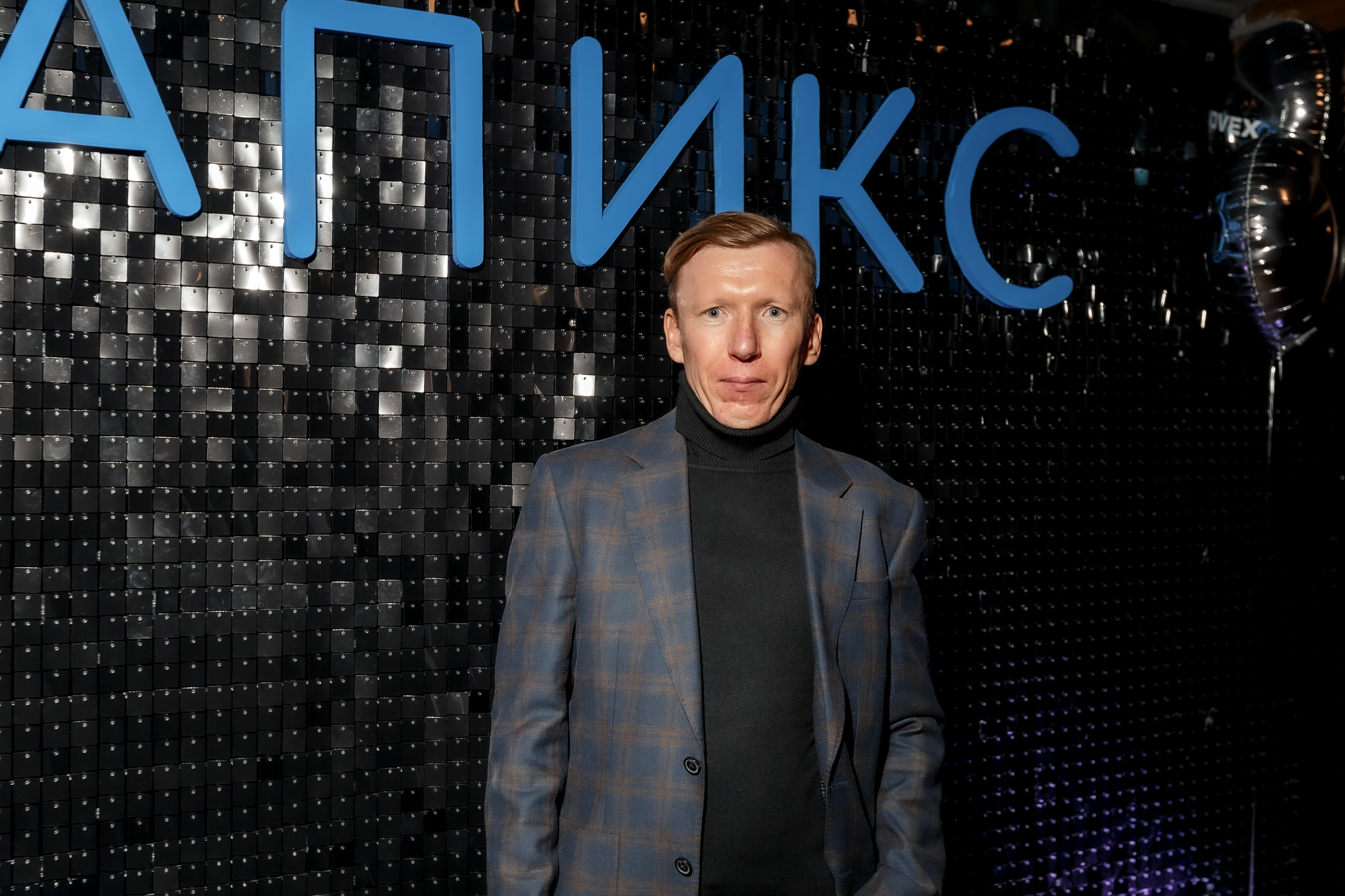 Апикс Конференция. Свадебный фотограф в Москве — Ольга Козловская