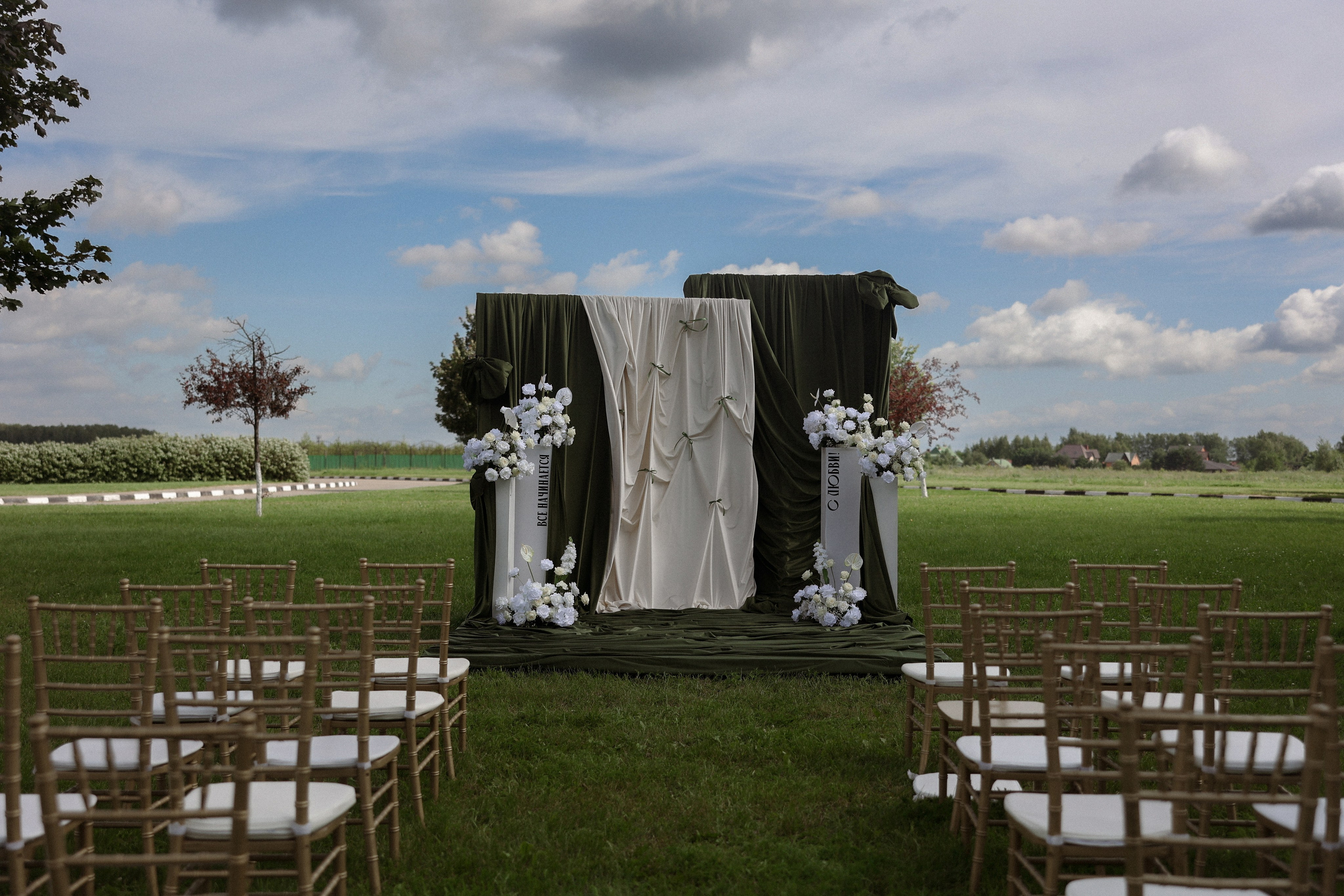 «Все начинается с любви!» — Мария и Михаил. Свадебный и семейный фотограф в Москве Ломова Ирина
