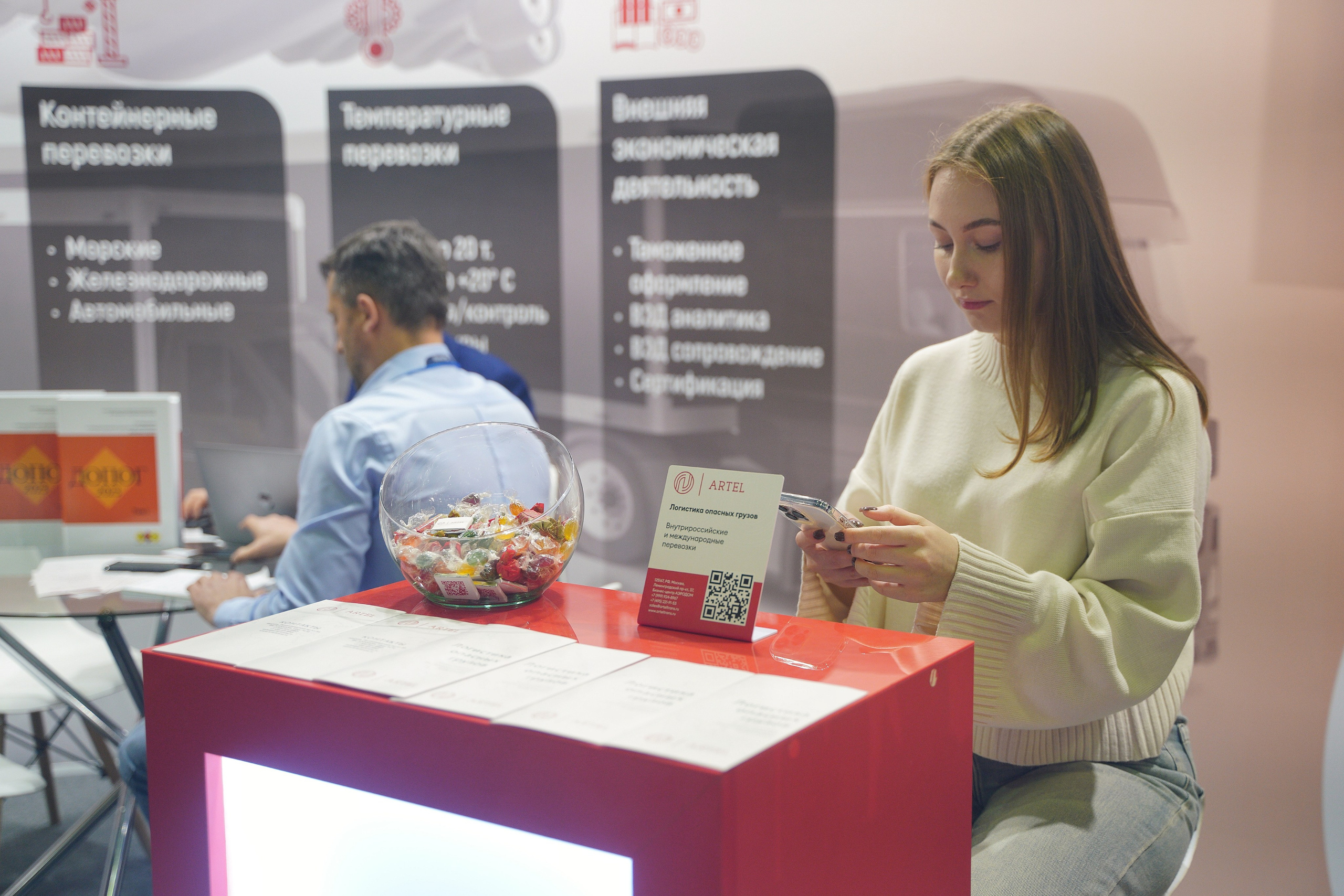 Artel Химия Экспо. Портретный и репортажный фотограф Наталья Горобец