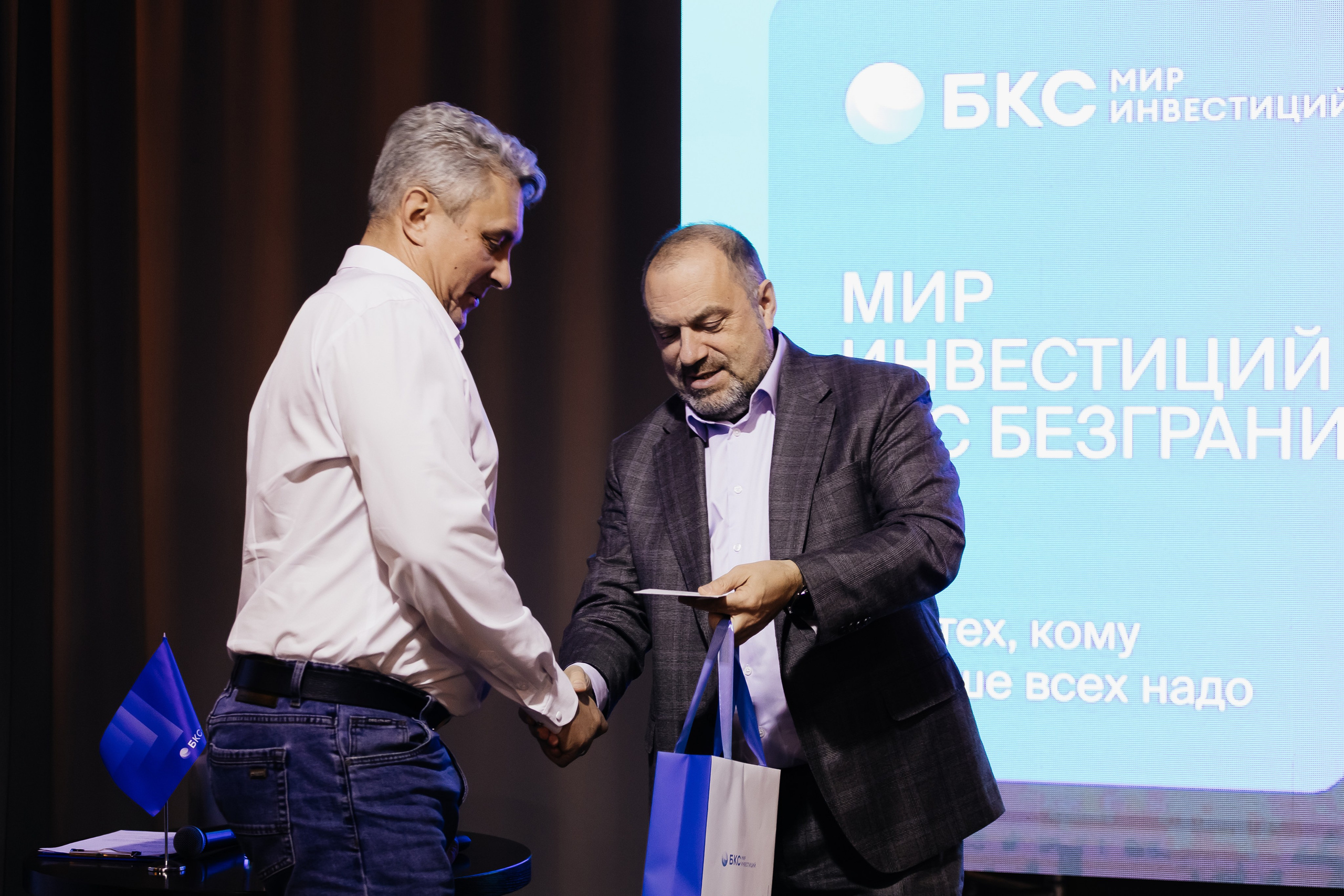 БКС. Фотограф Кемерово | Сергей