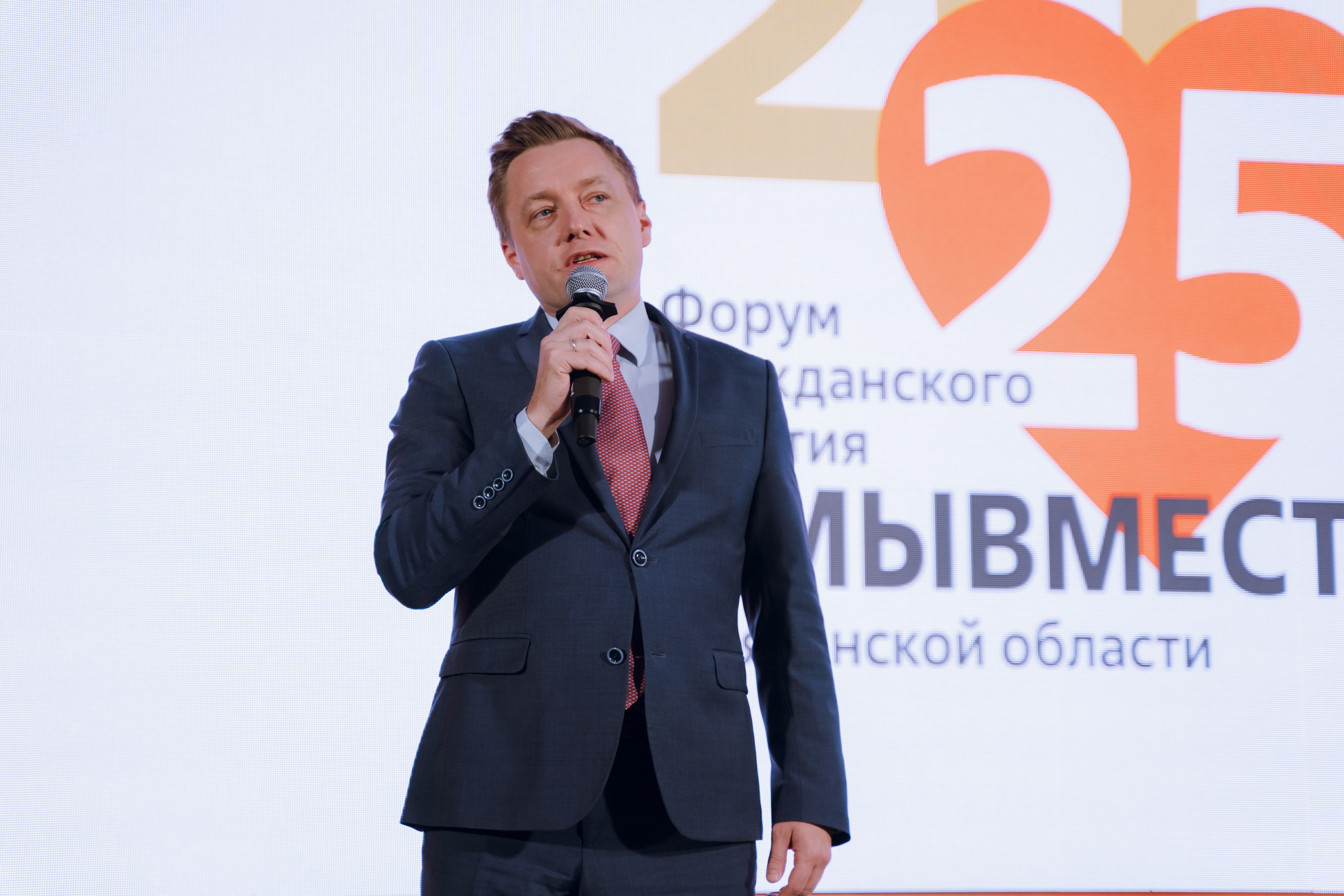 IX Форум добровольчества РО 2025. Фотограф Надежда Погребняк | Рязань | Москва