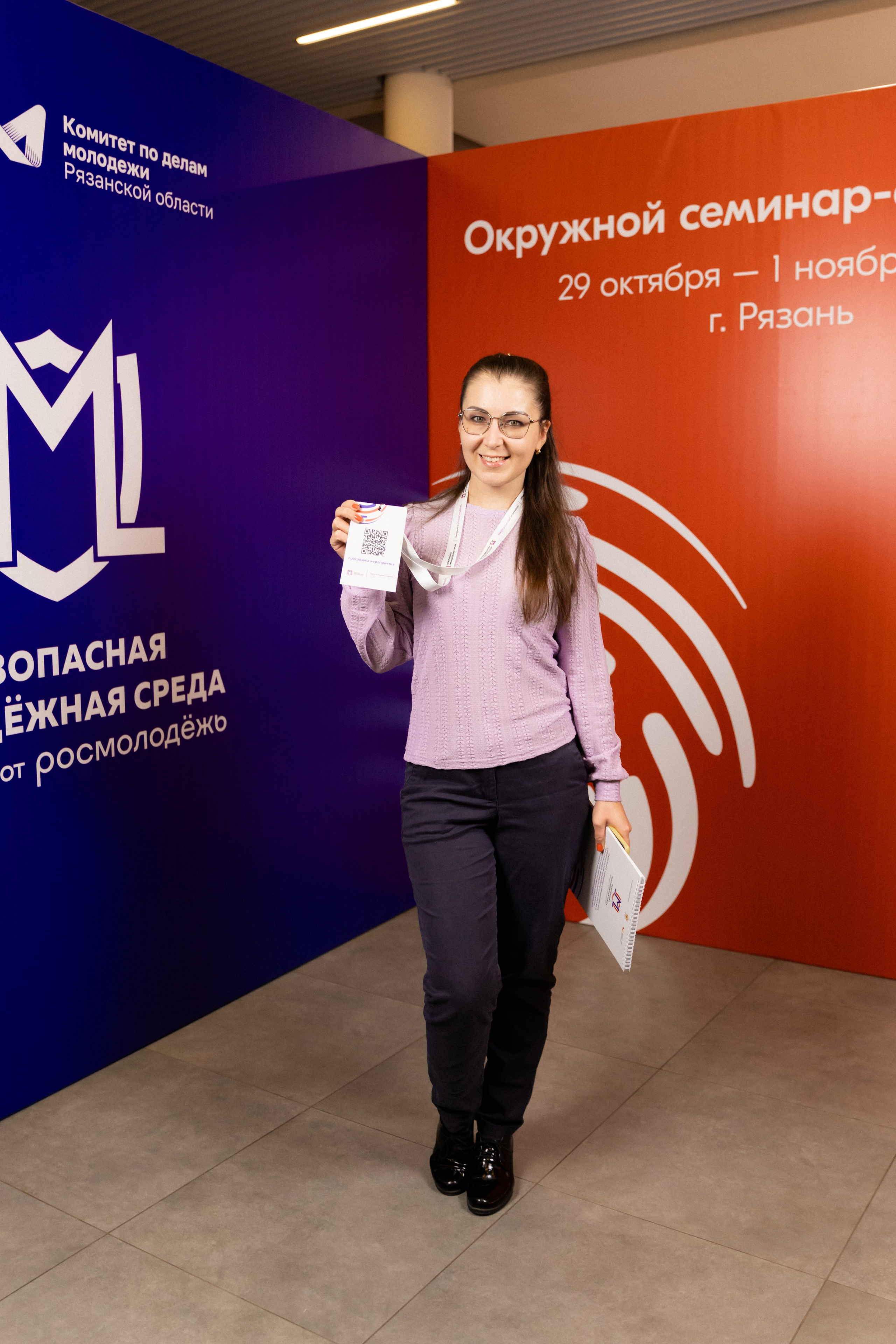 Окружной семинар в сфере профилактики от Росмолодежи в Амаксе 2024. Фотограф Надежда Погребняк | Рязань | Москва