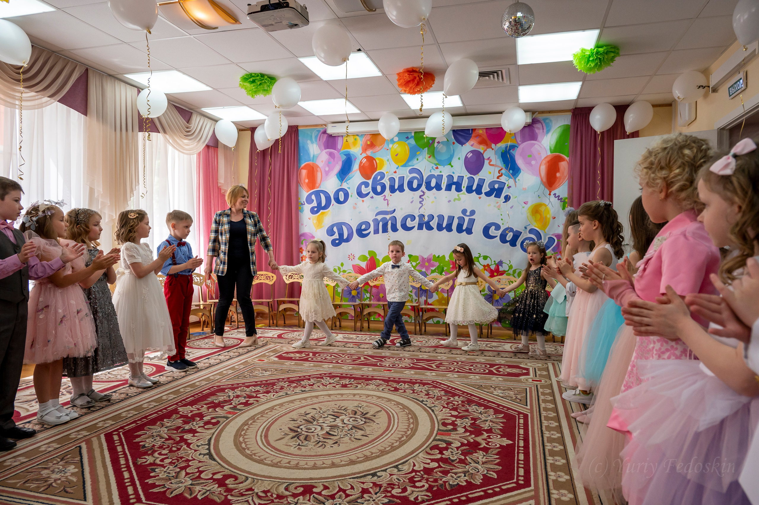 Выпускной в детском садике «Чебурашка», Королёв. Профессиональный фотограф интерьеров в Москве Юрий Федоскин