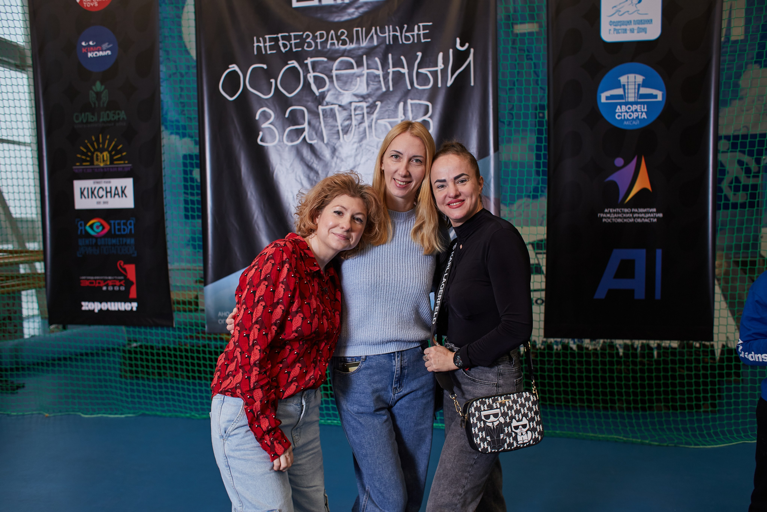 Особенный заплыв, Аксай, дворец спорта. Фотограф Зиновьев Михаил. Фотограф Зиновьев Михаил